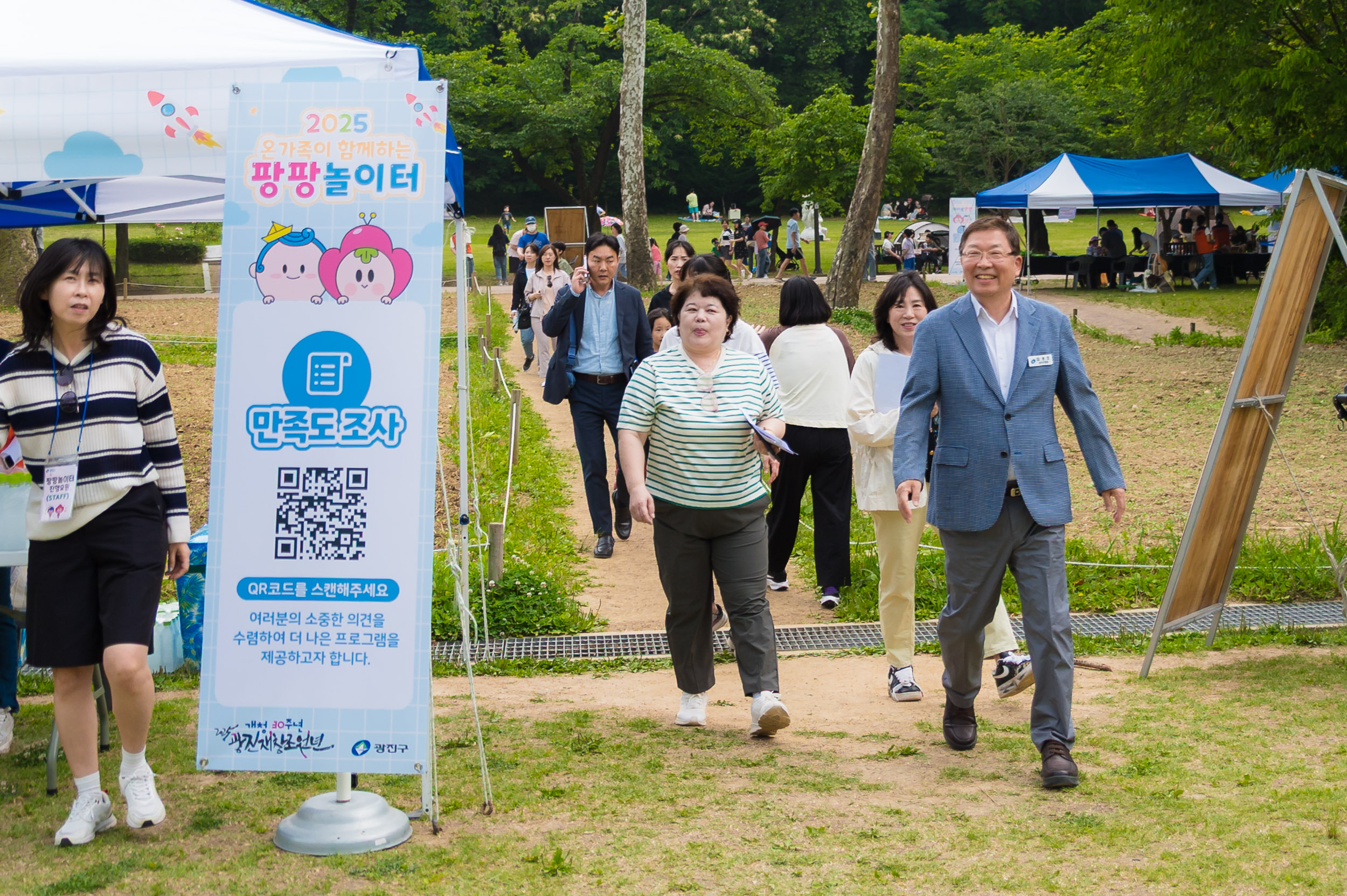 20250607-2025 온가족이 함께하는 팡팡놀이터 20250607-96266_L_141600.jpg
