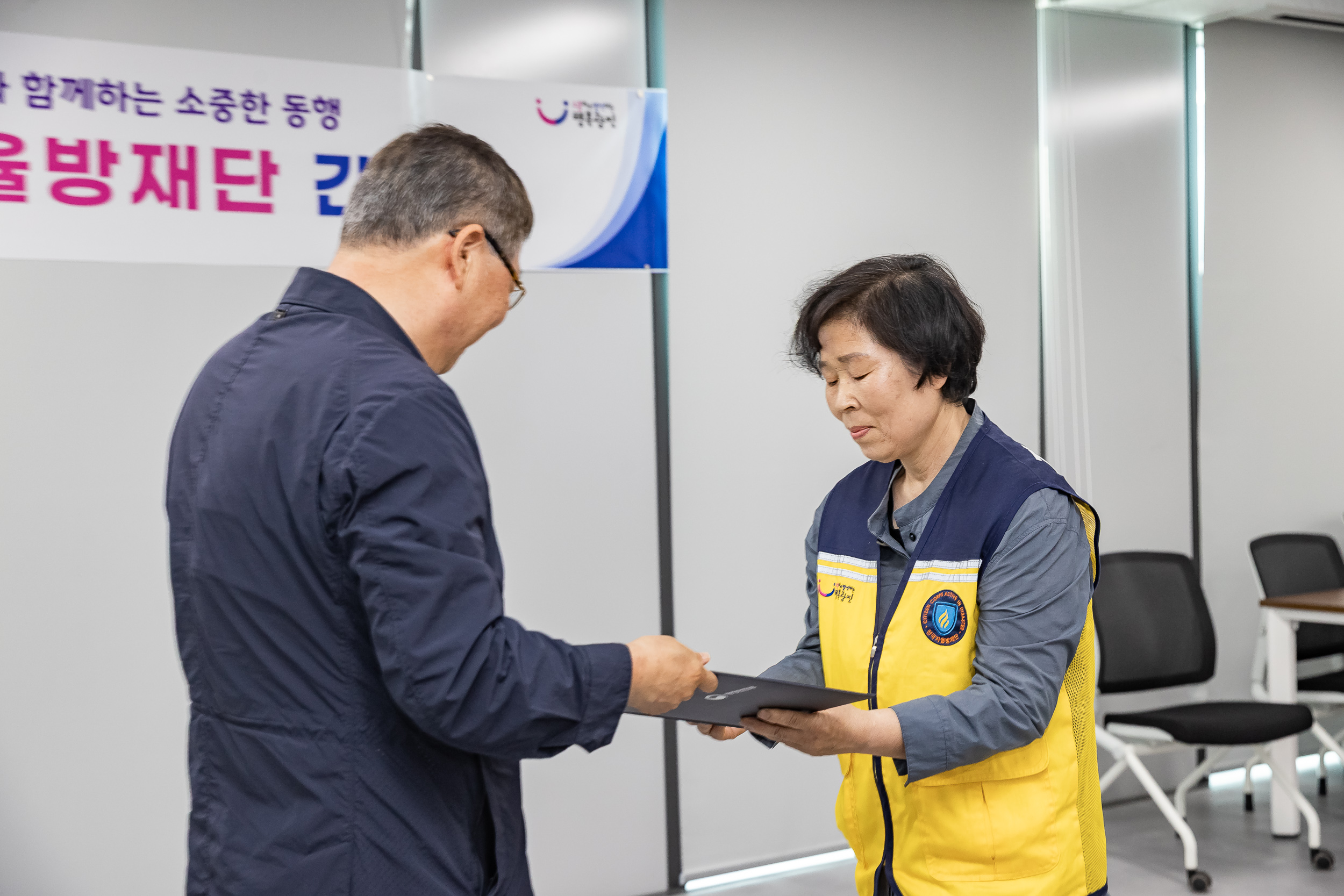 20250618-2025년 지역자율방재단 간담회 20250618-111459_L_200051.jpg