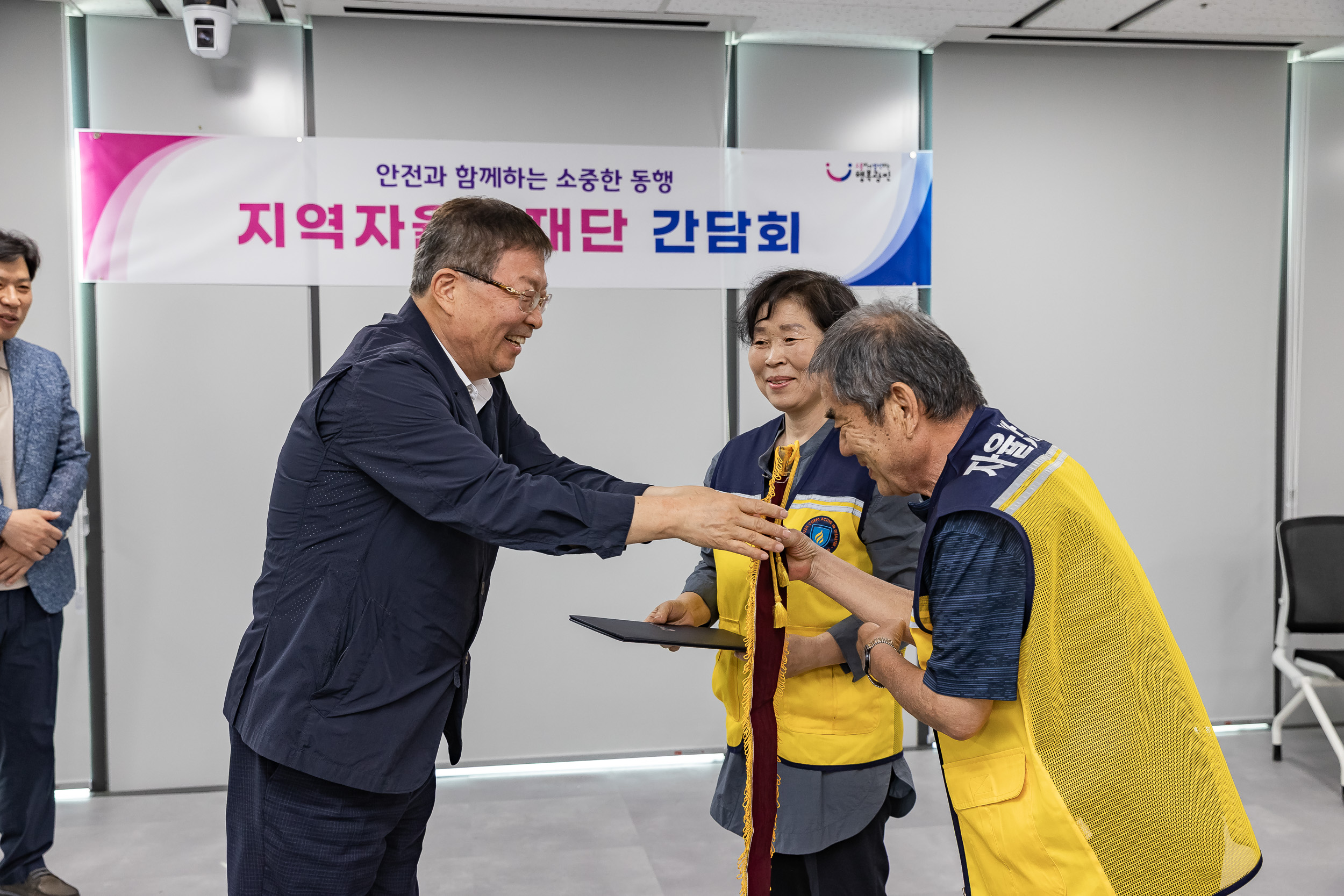 20250618-2025년 지역자율방재단 간담회 20250618-111483_L_200051.jpg