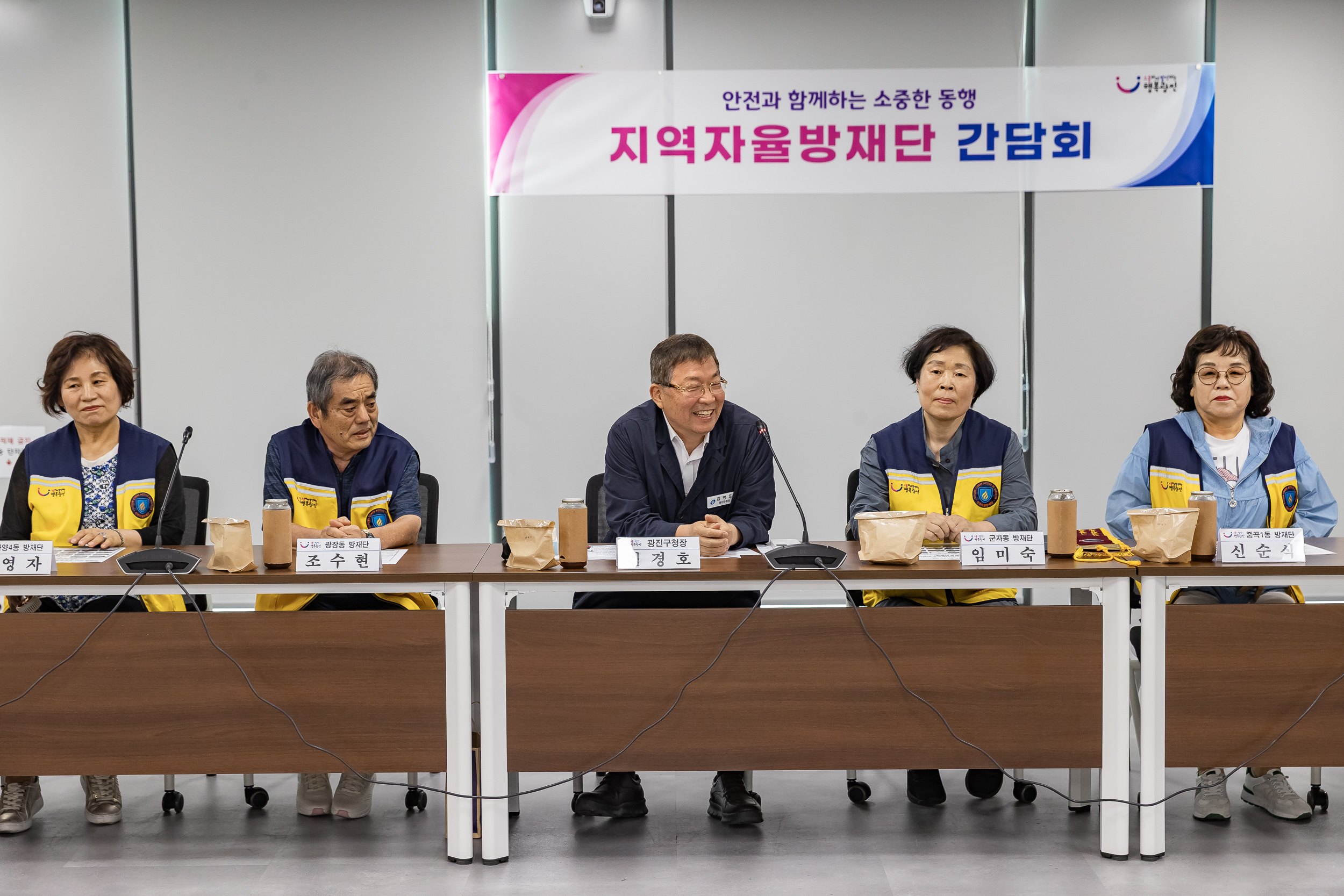 20250618-2025년 지역자율방재단 간담회 20250618-111512_L_200051.jpg