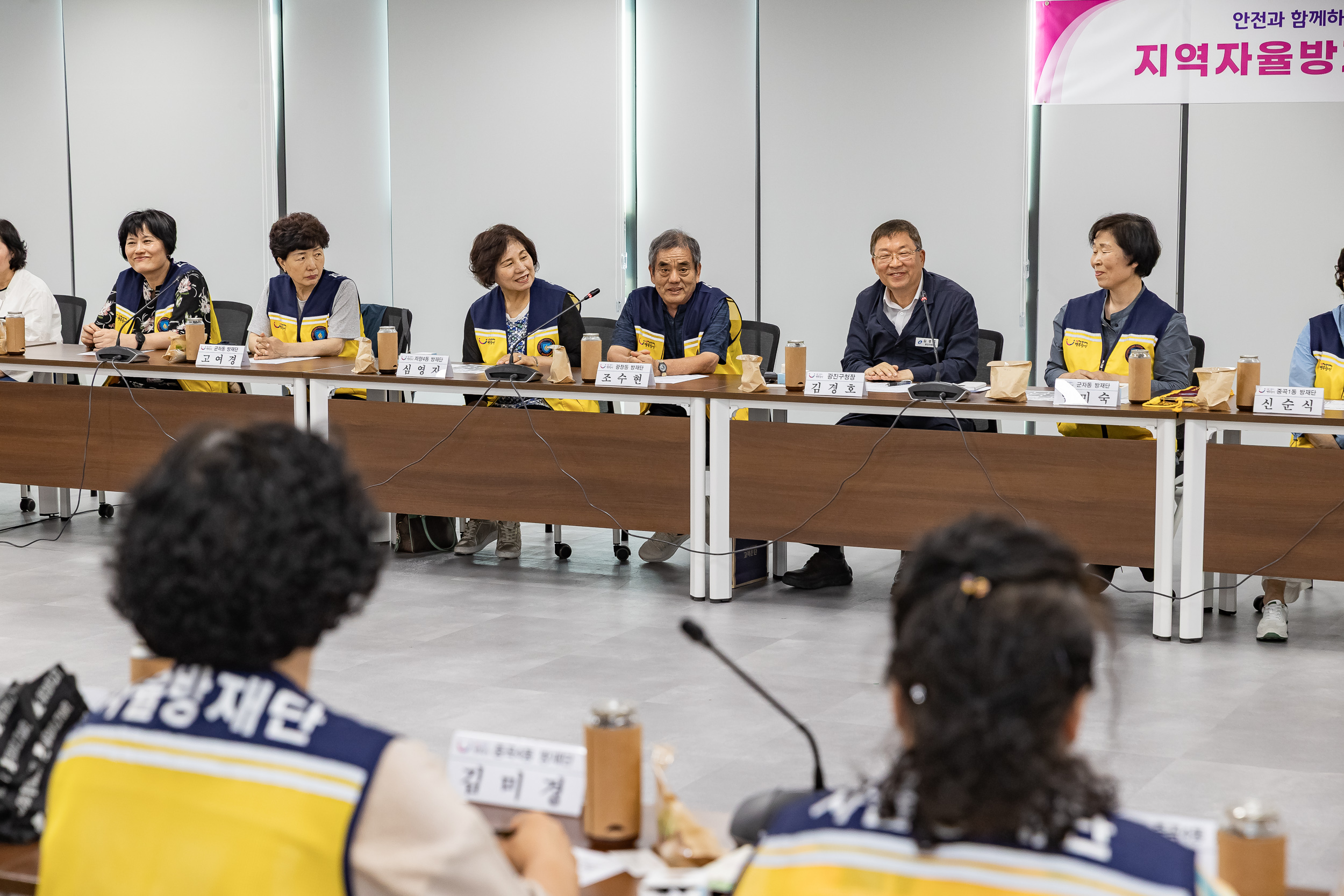20250618-2025년 지역자율방재단 간담회 20250618-111516_L_200051.jpg