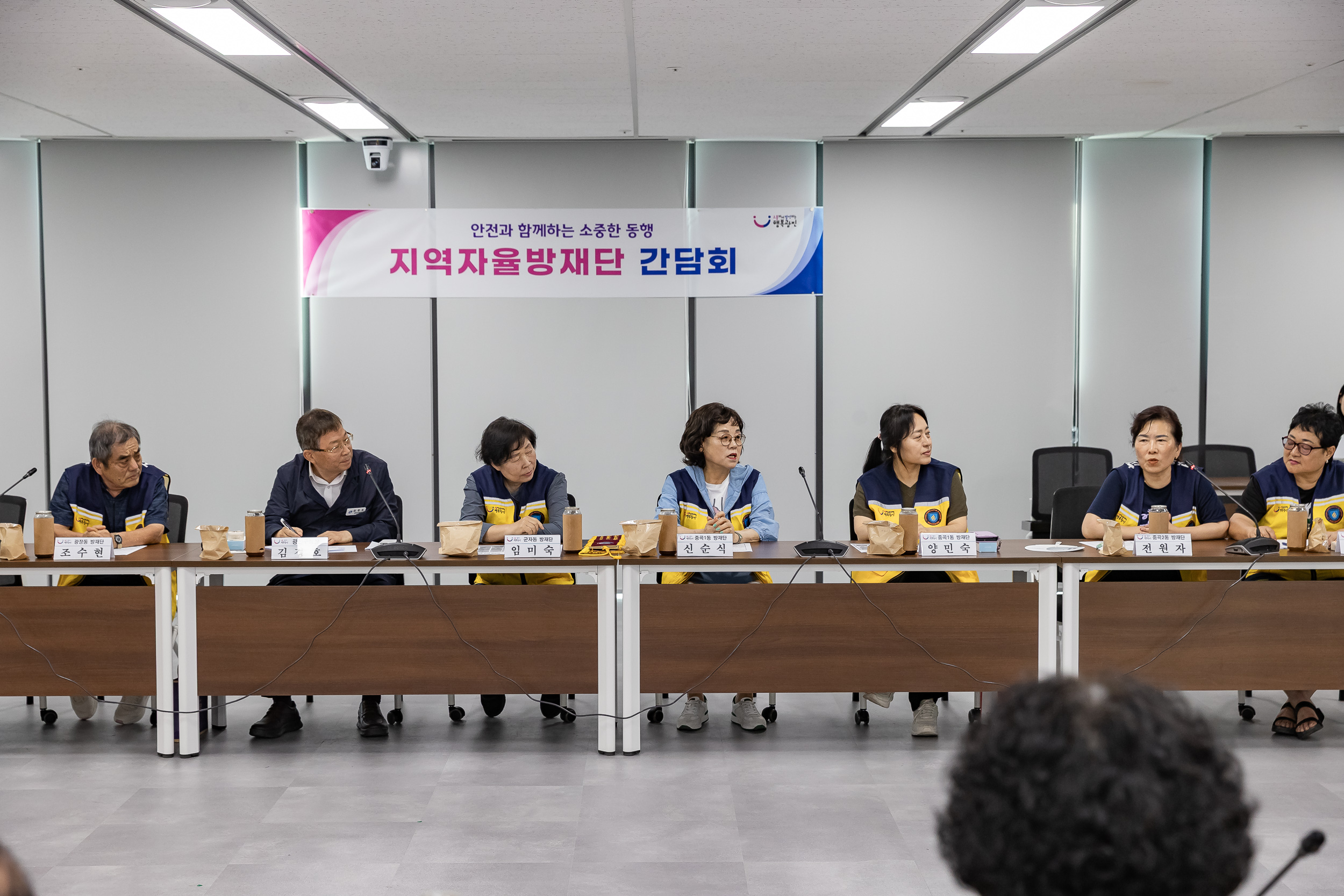20250618-2025년 지역자율방재단 간담회 20250618-111527_L_200051.jpg