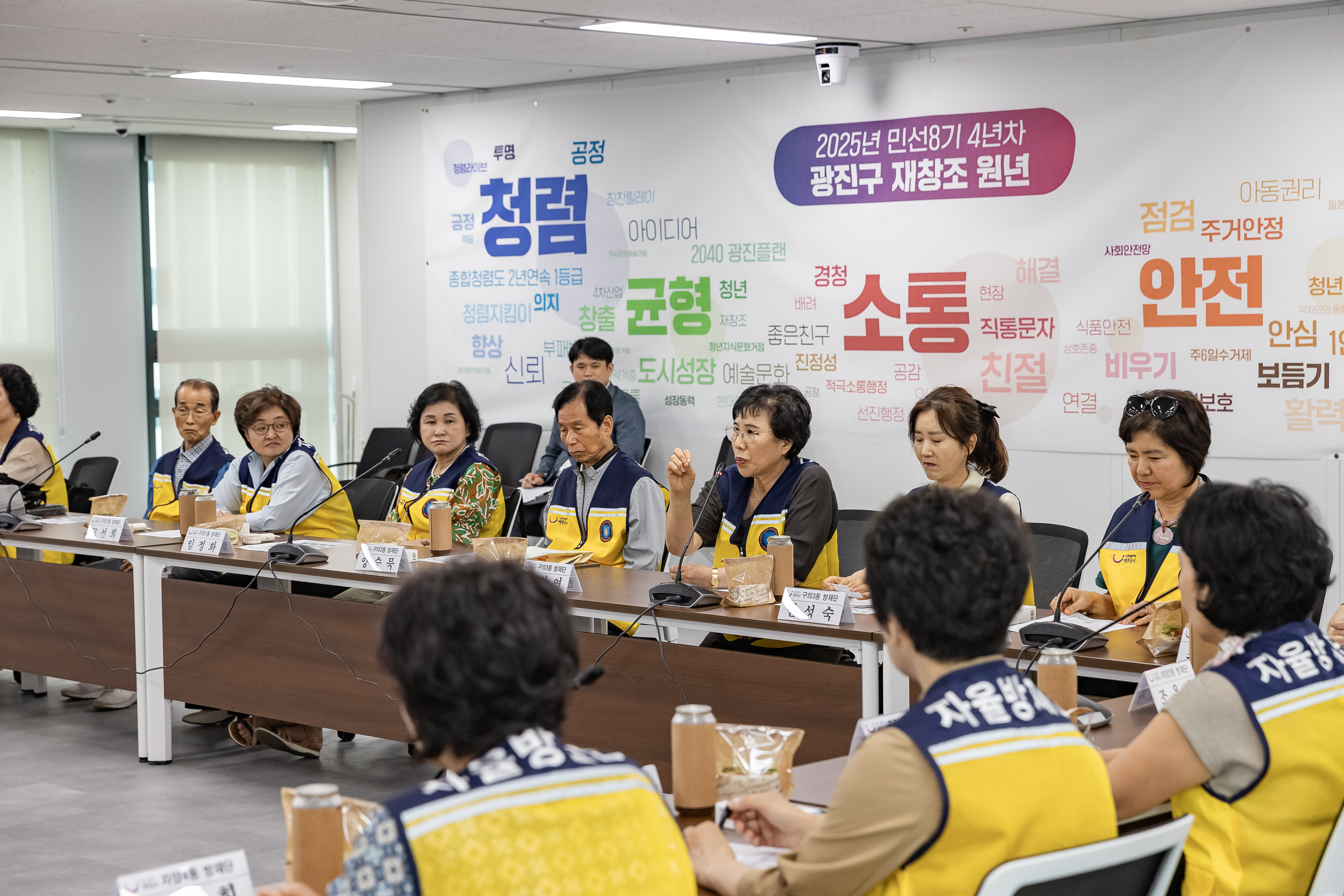 20250618-2025년 지역자율방재단 간담회 20250618-111531_L_200051.jpg