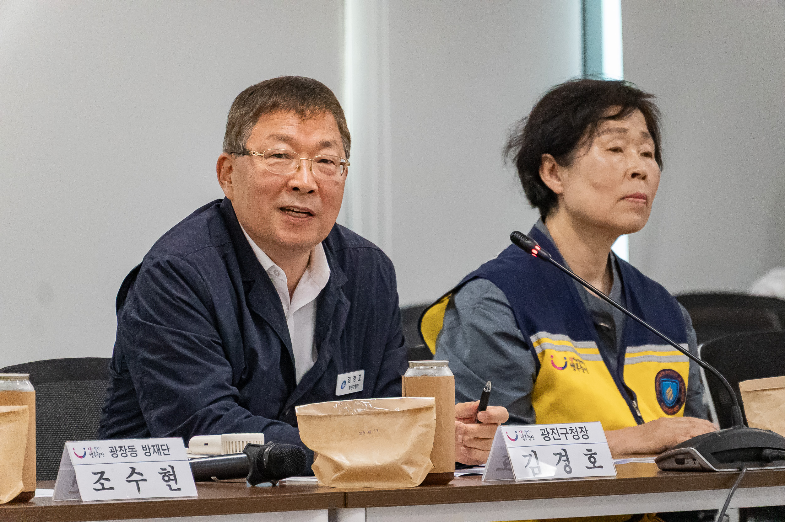 20250618-2025년 지역자율방재단 간담회 20250618-115539_L_200052.jpg