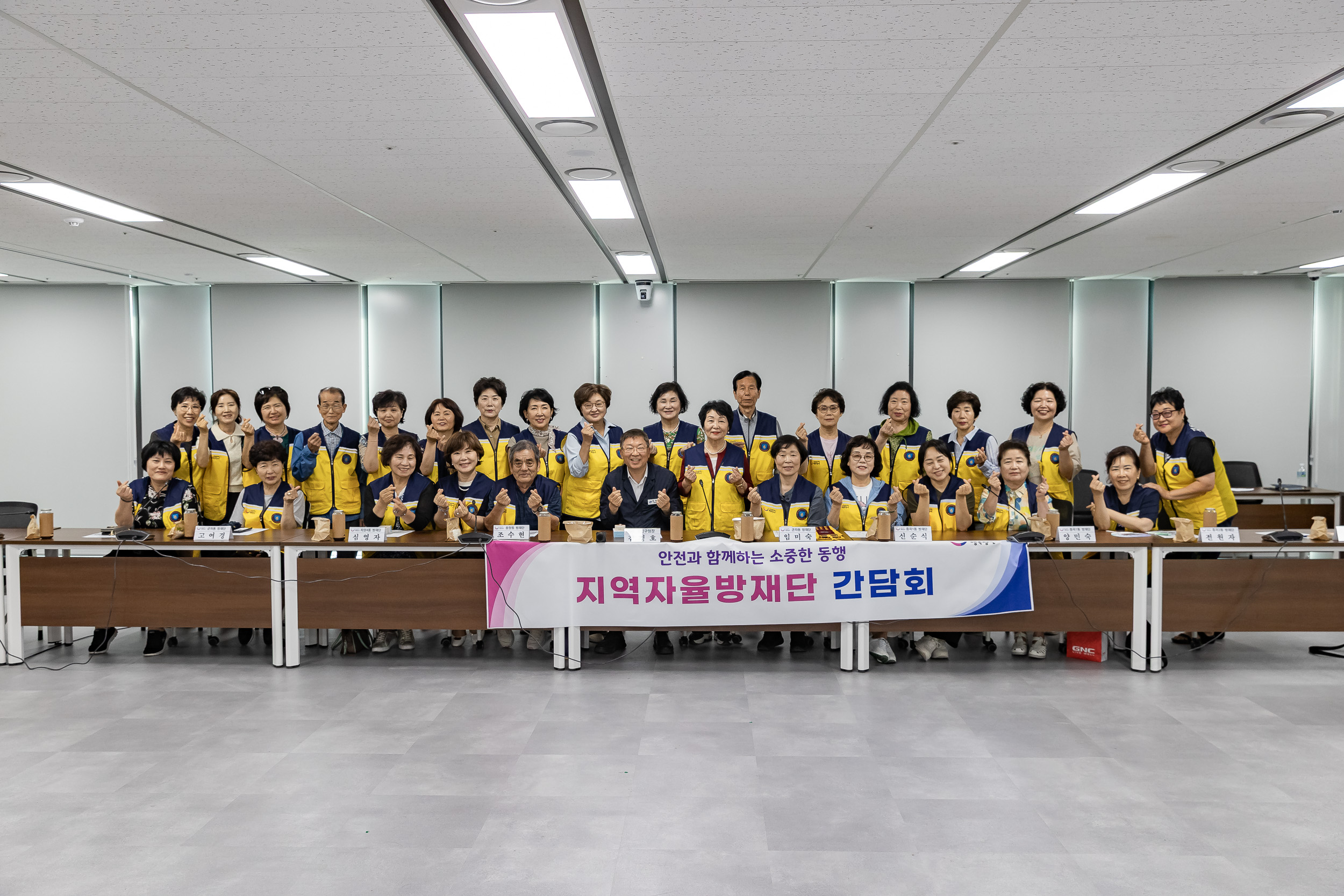 20250618-2025년 지역자율방재단 간담회 20250618-111536_L_200052.jpg