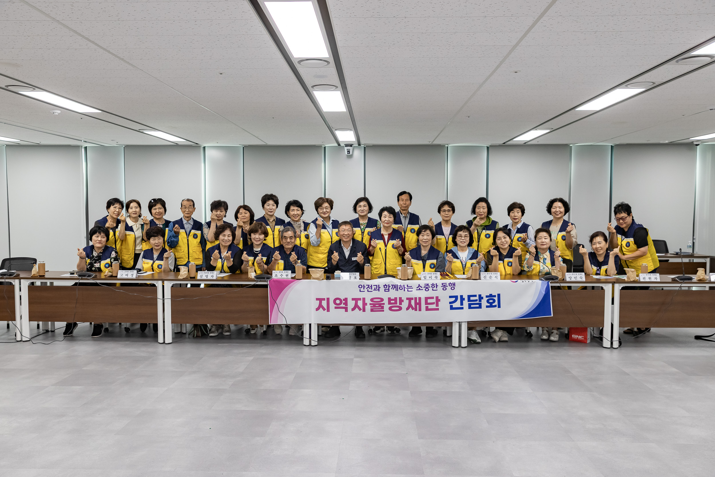 20250618-2025년 지역자율방재단 간담회 20250618-111544_L_200052.jpg