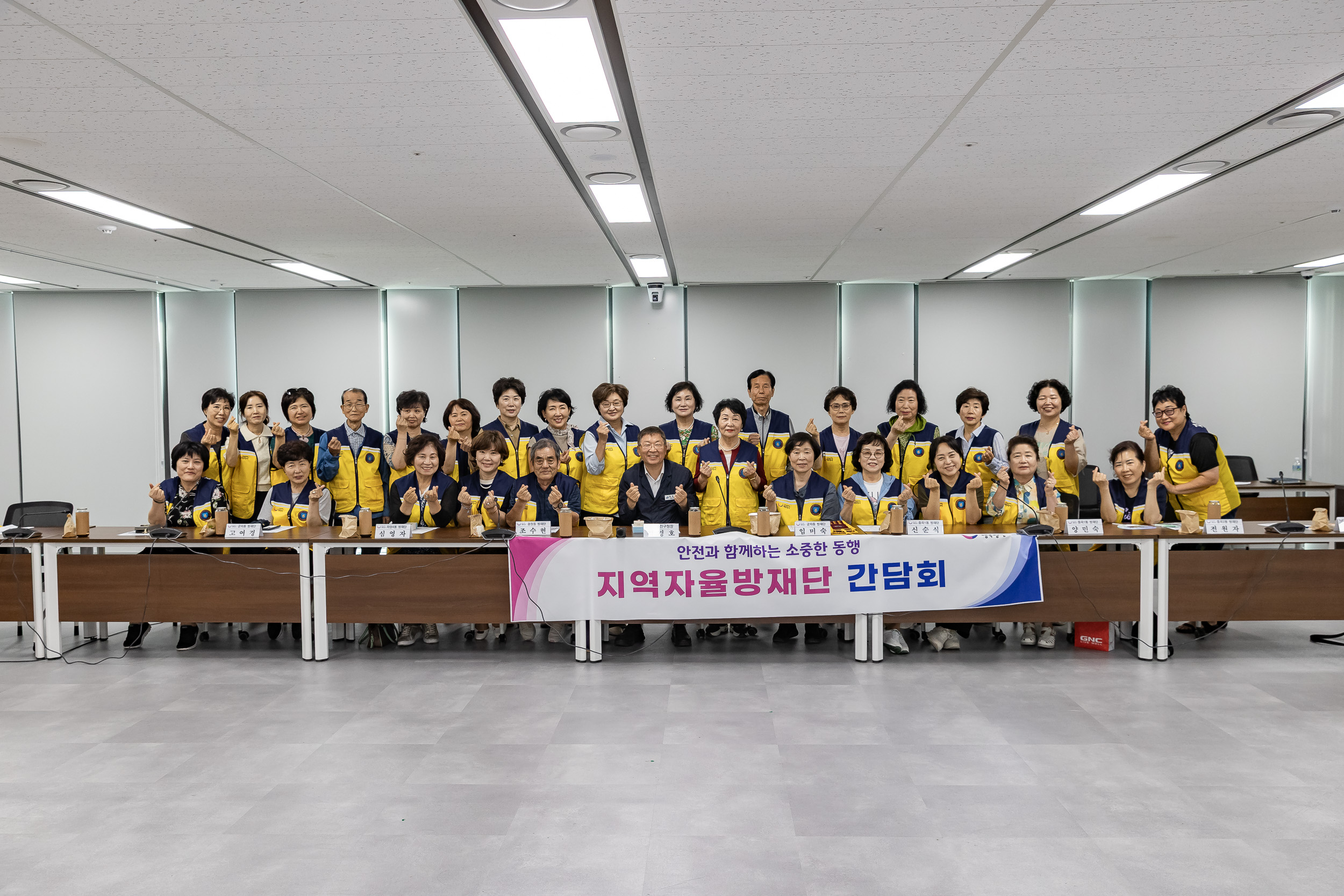 20250618-2025년 지역자율방재단 간담회 20250618-111554_L_200052.jpg