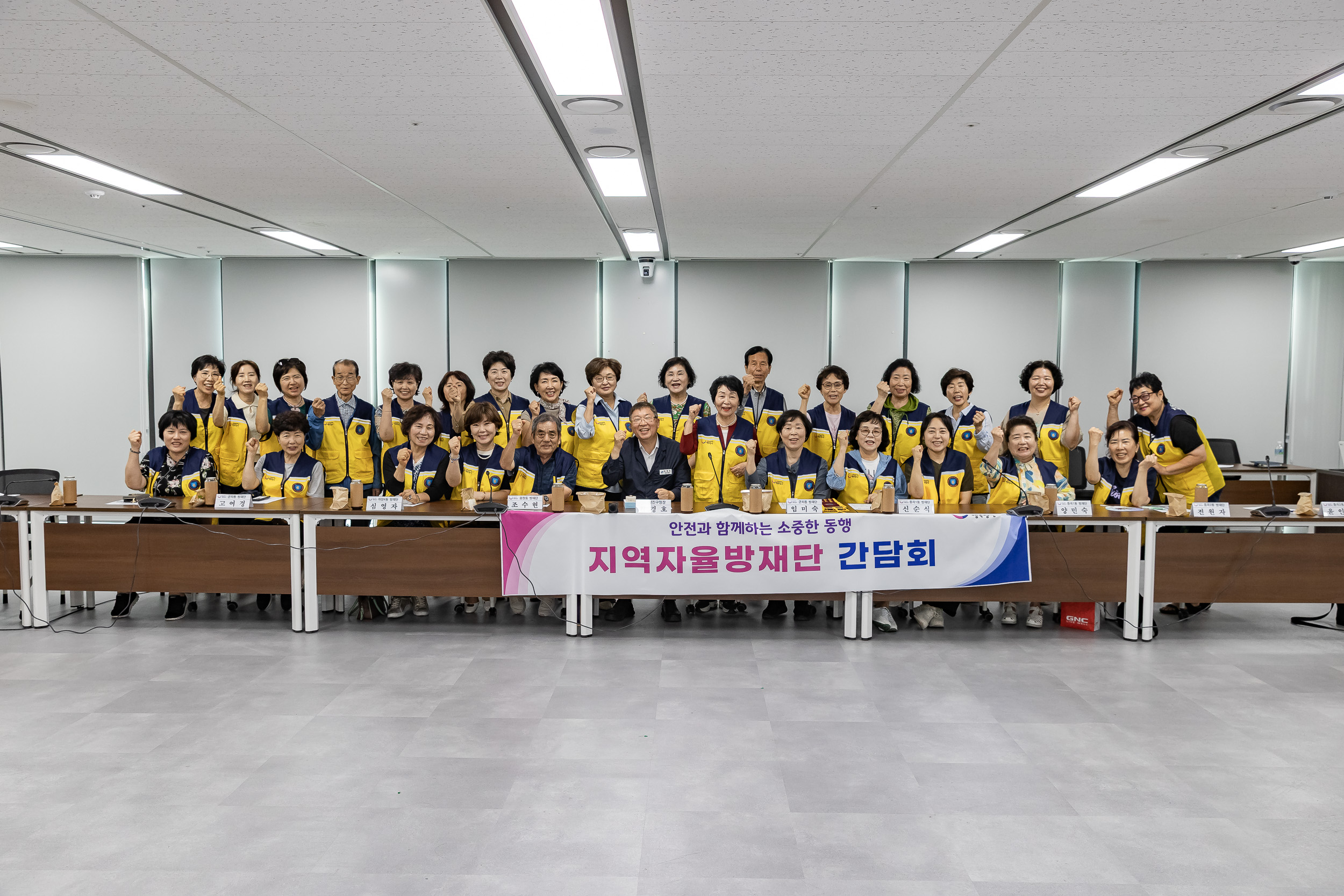 20250618-2025년 지역자율방재단 간담회 20250618-111566_L_200052.jpg