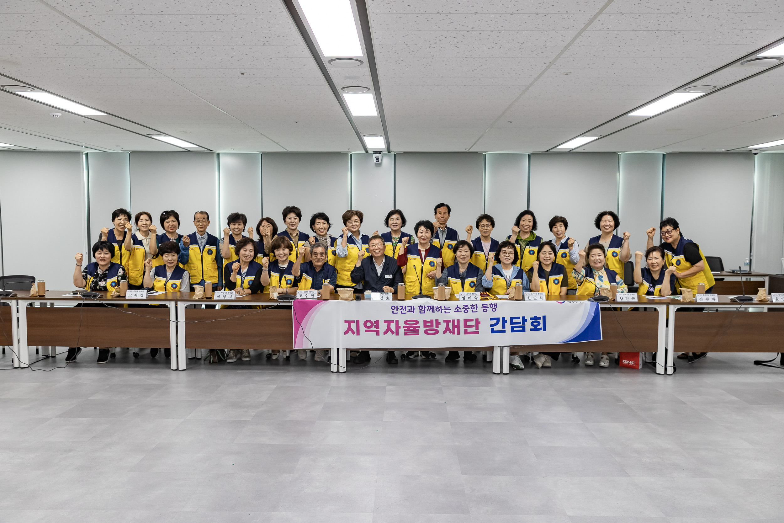 20250618-2025년 지역자율방재단 간담회 20250618-111571_L_200052.jpg