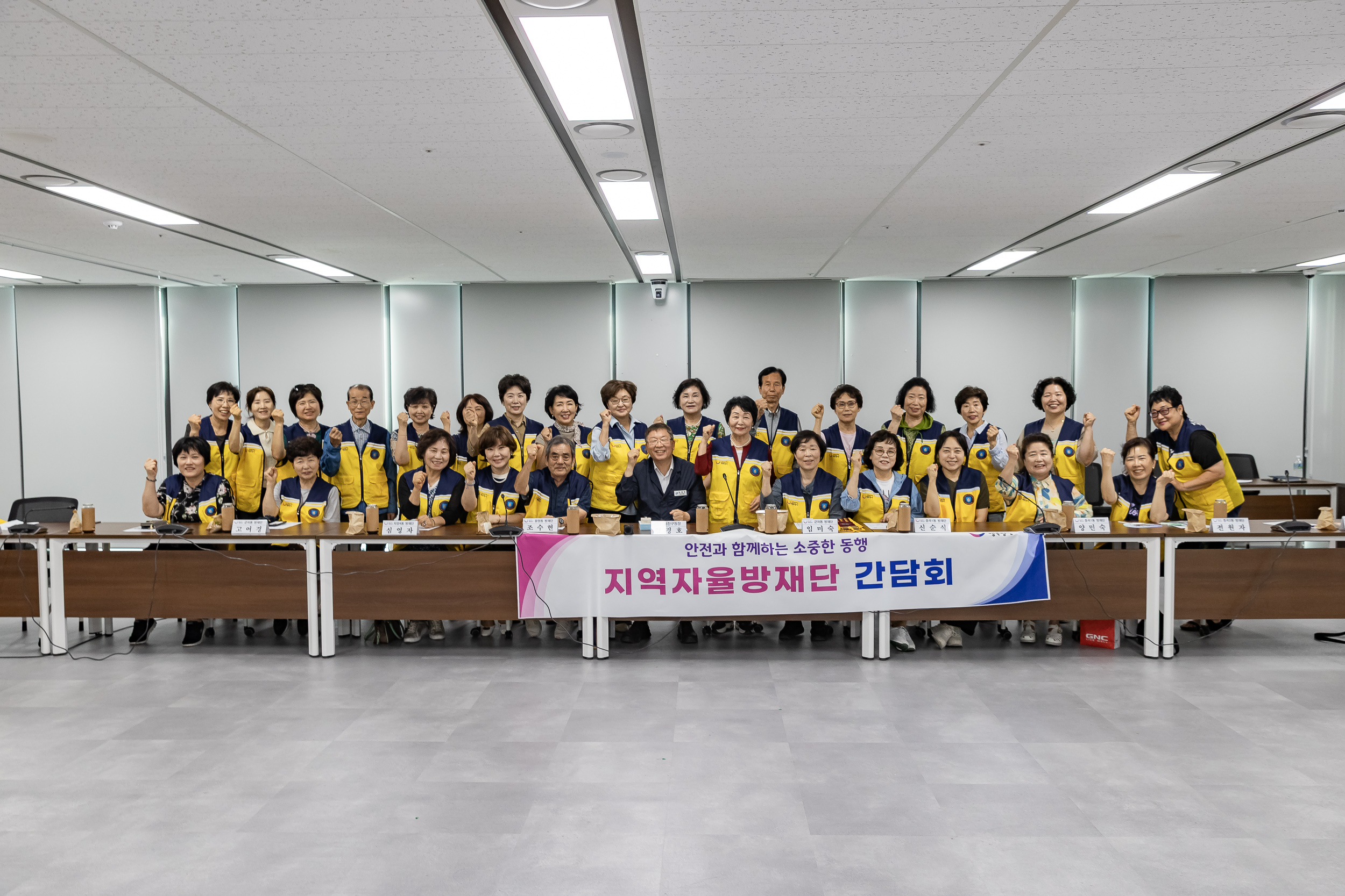 20250618-2025년 지역자율방재단 간담회 20250618-111577_L_200052.jpg