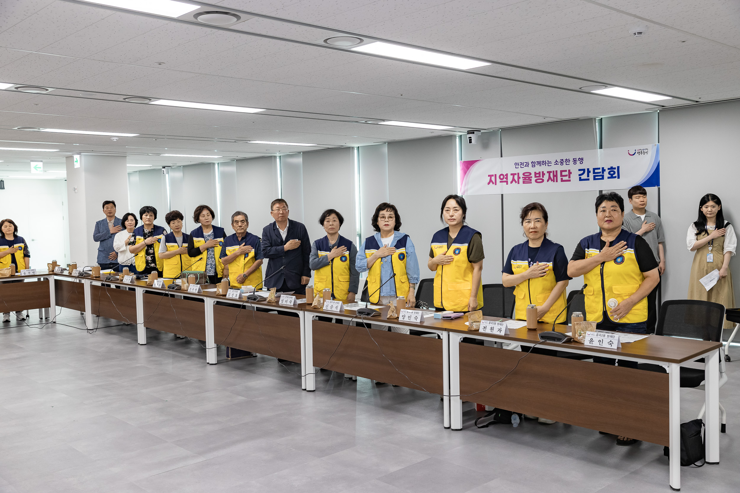 20250618-2025년 지역자율방재단 간담회 20250618-111426_L_200050.jpg