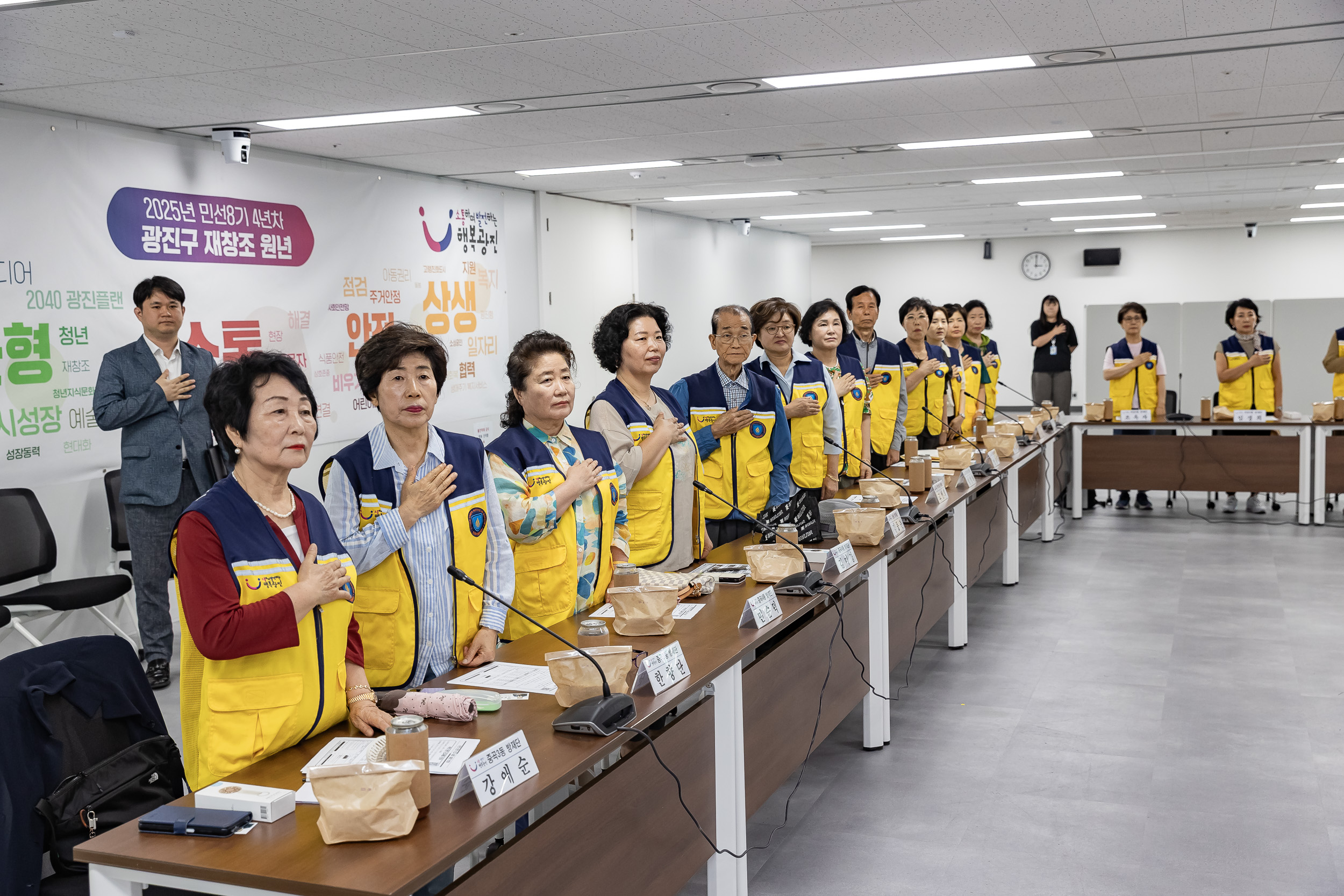 20250618-2025년 지역자율방재단 간담회 20250618-111429_L_200050.jpg