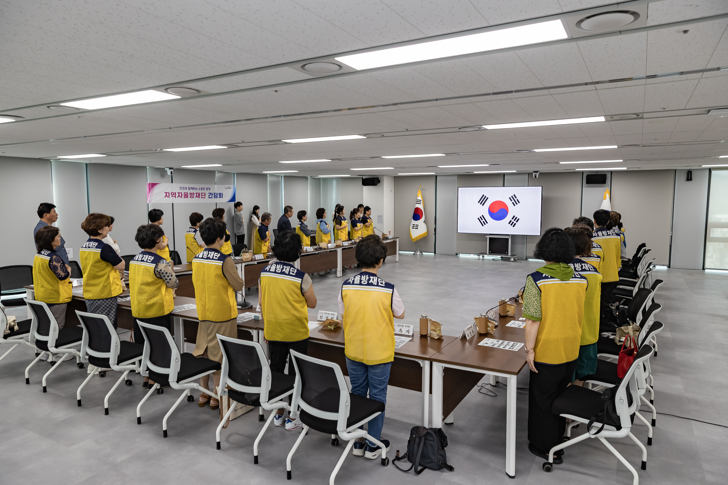20250618-2025년 지역자율방재단 간담회 20250618-111436_L_200050.jpg