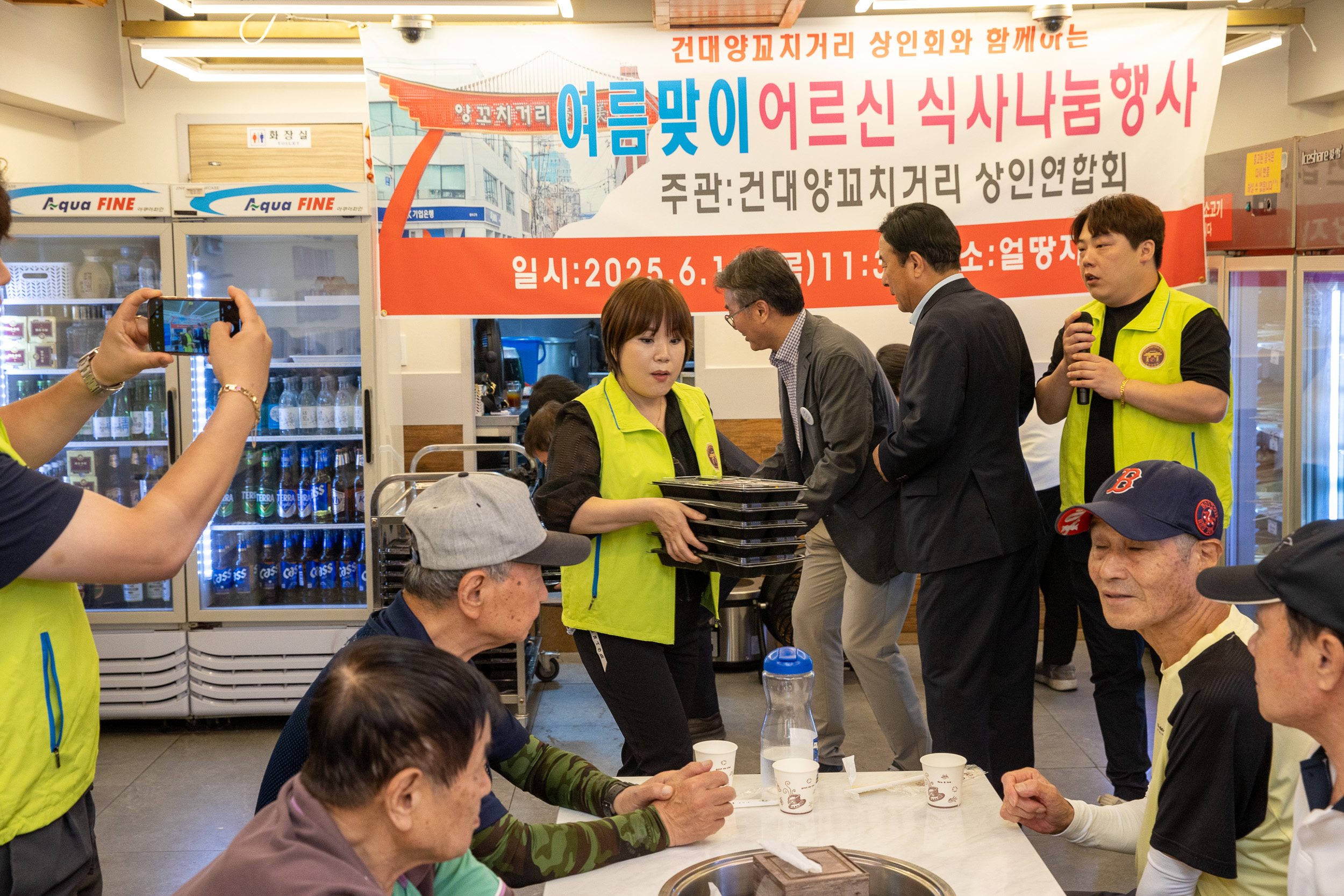20250612-자양4동 양꼬치거리 상인회 어르신 사랑의 식사나눔 20250612-102986_L_144344.jpg