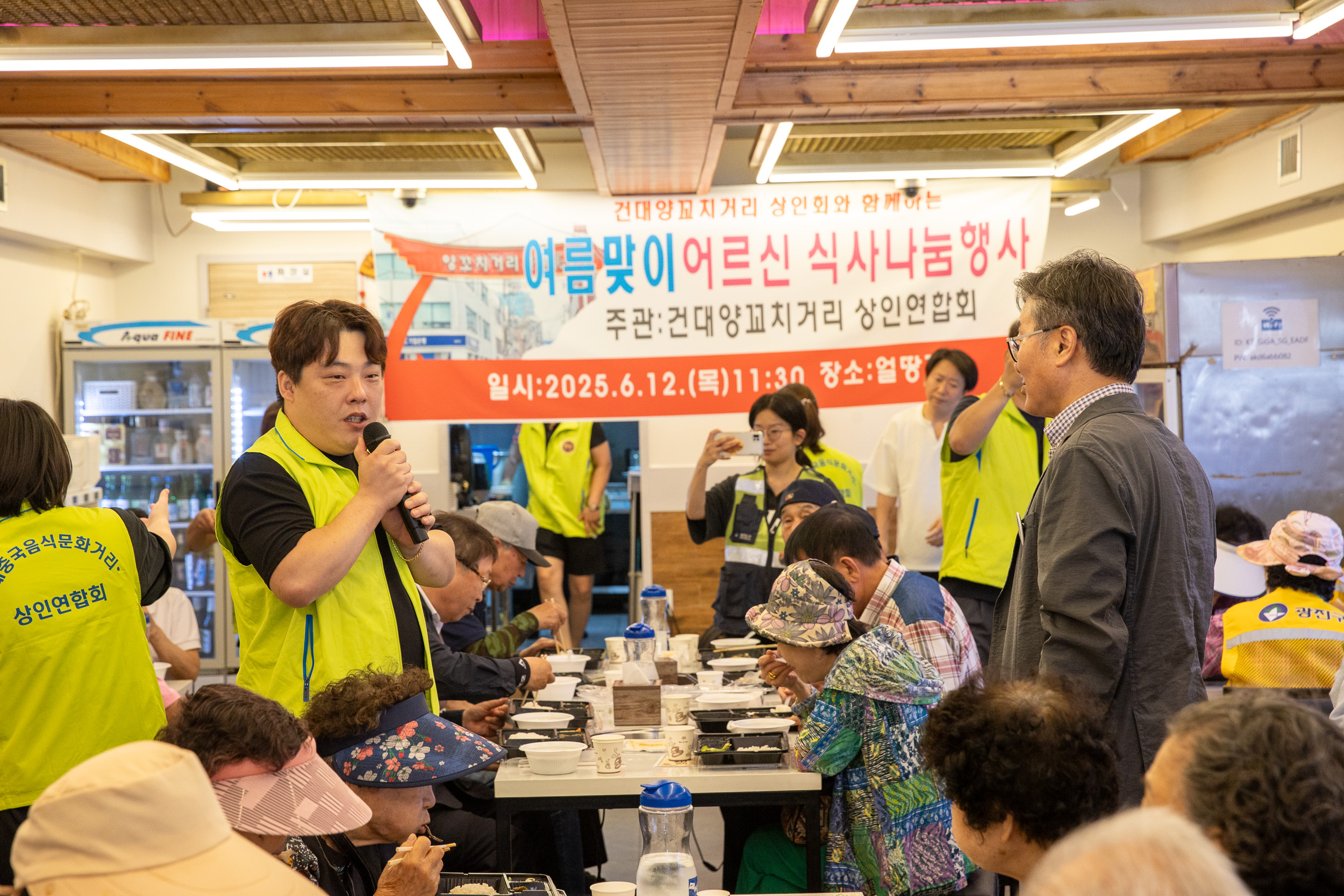 20250612-자양4동 양꼬치거리 상인회 어르신 사랑의 식사나눔 20250612-103035_L_144344.jpg