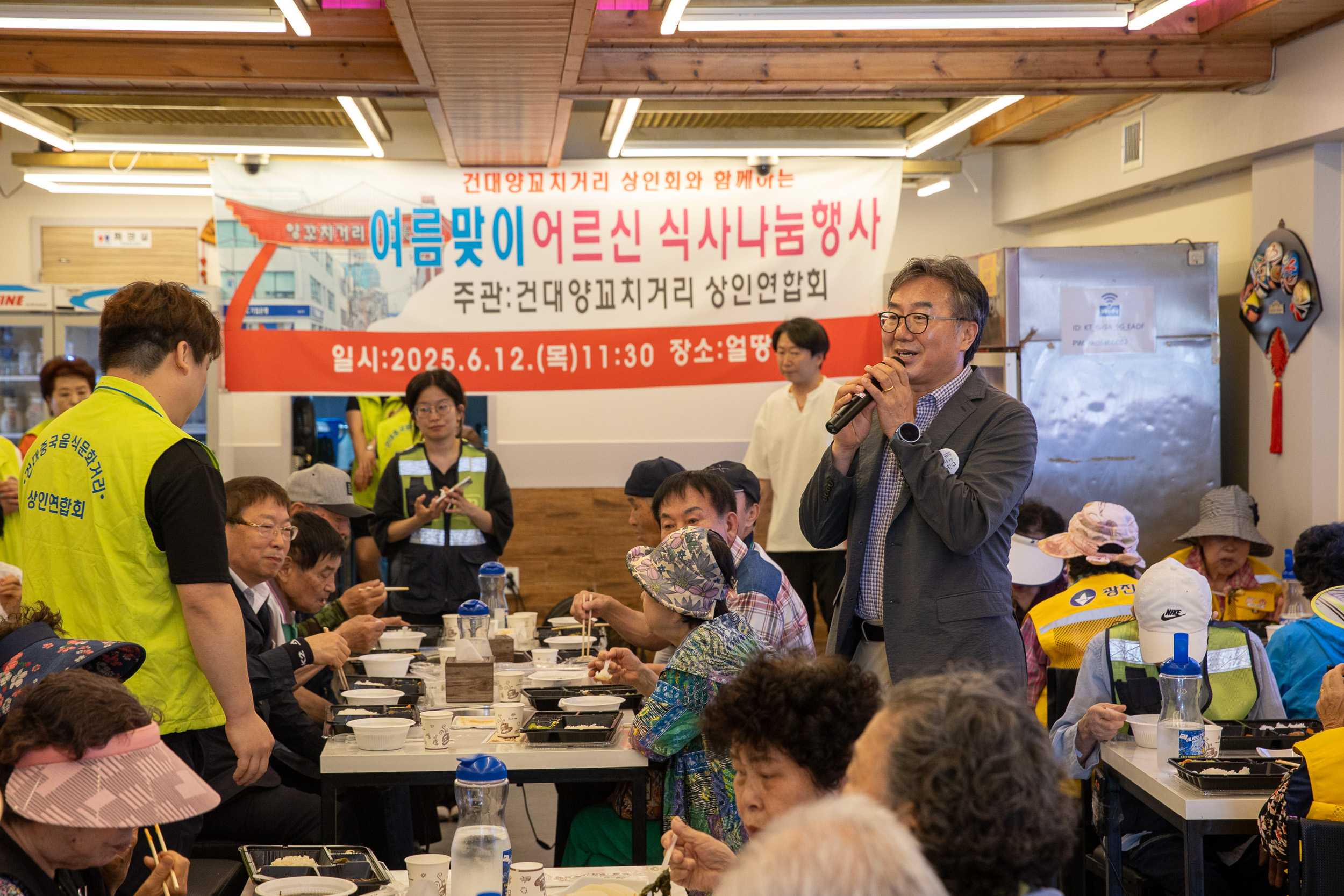 20250612-자양4동 양꼬치거리 상인회 어르신 사랑의 식사나눔 20250612-103044_L_144344.jpg