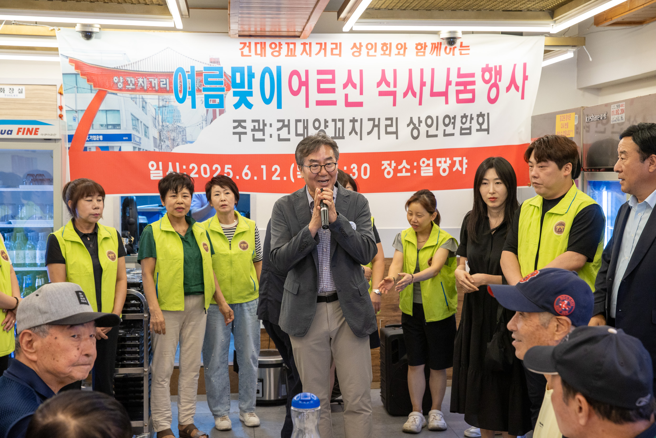 20250612-자양4동 양꼬치거리 상인회 어르신 사랑의 식사나눔 20250612-102920_L_144344.jpg