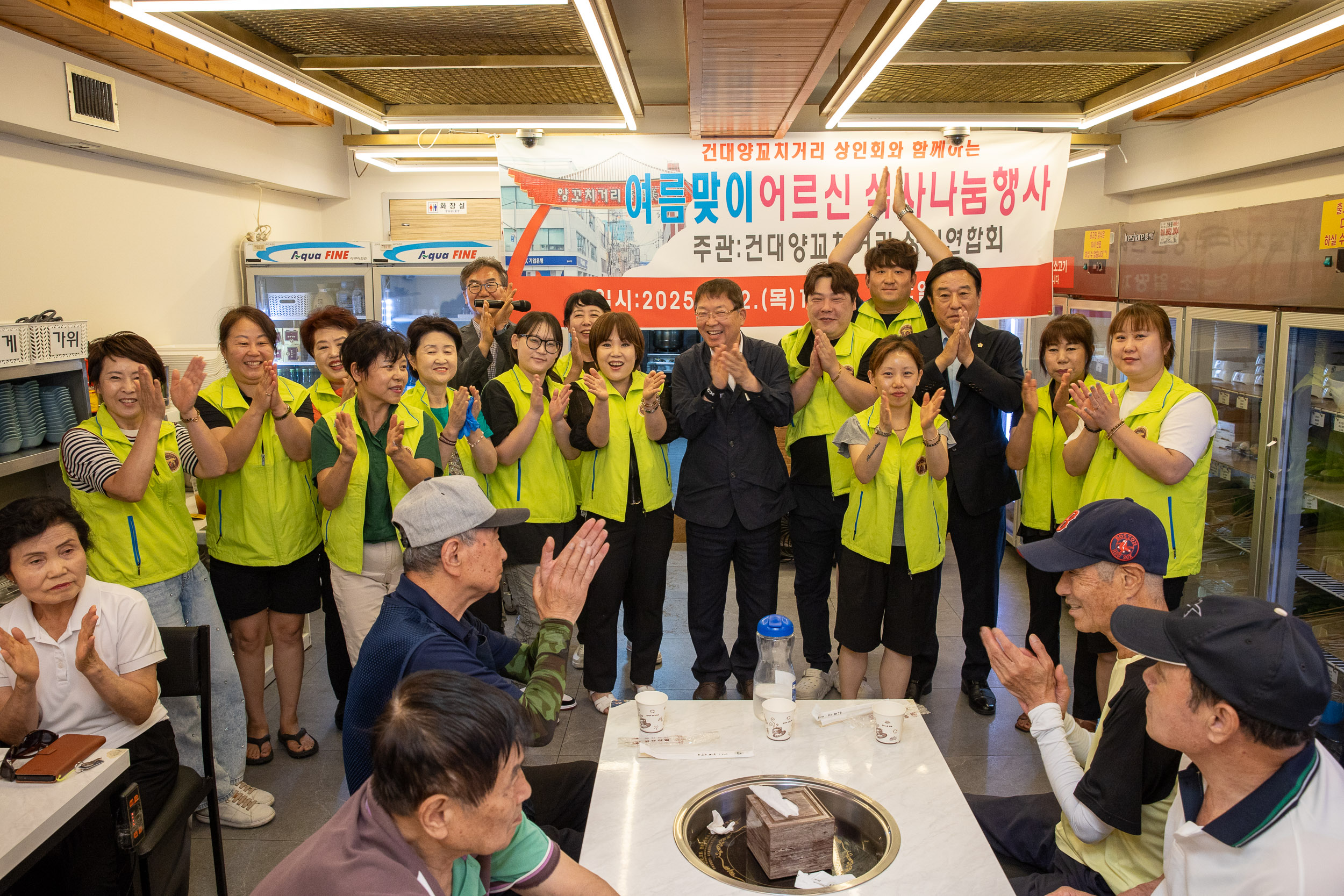 20250612-자양4동 양꼬치거리 상인회 어르신 사랑의 식사나눔 20250612-102969_L_144344.jpg