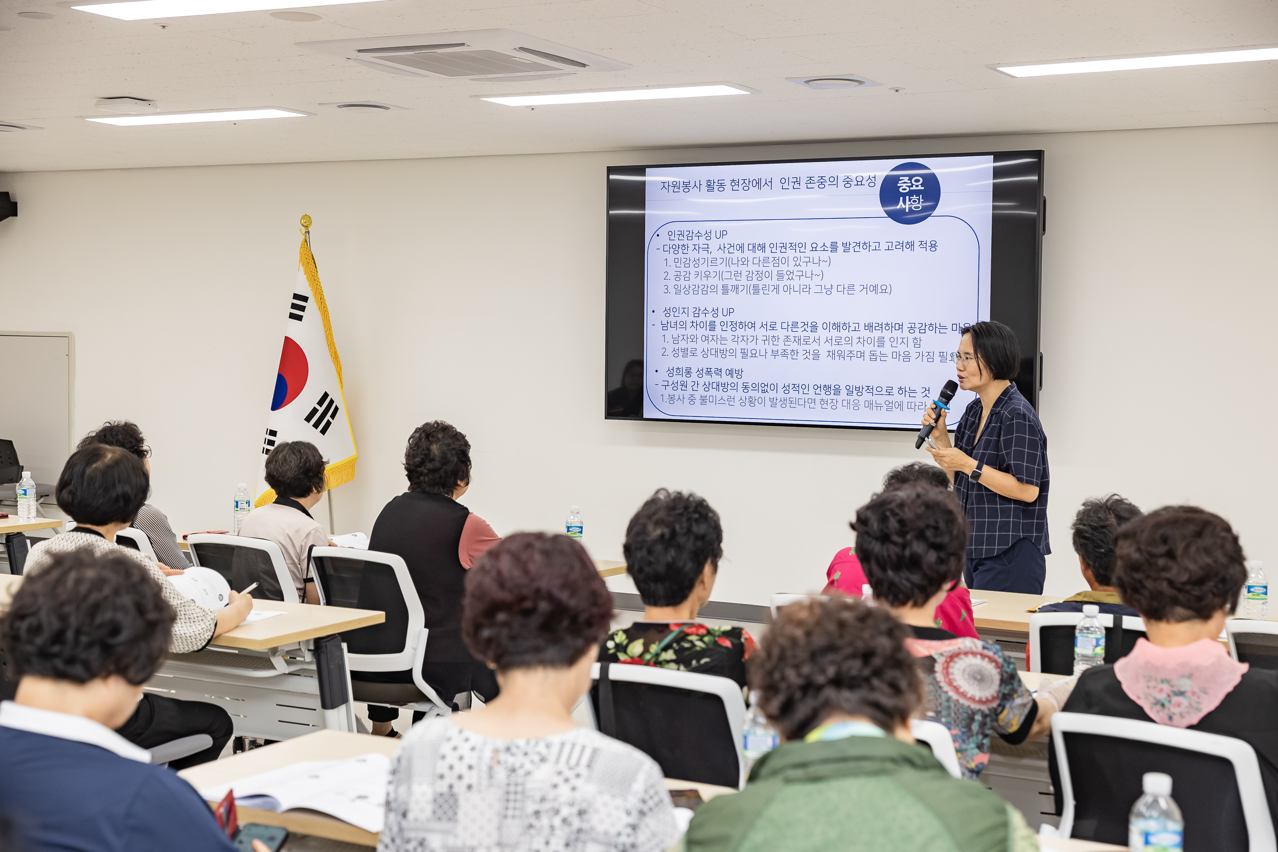 20250825-2025년 자원봉사 캠프 신규 활동가 양성교육 20250825-8384_L_151122.jpg