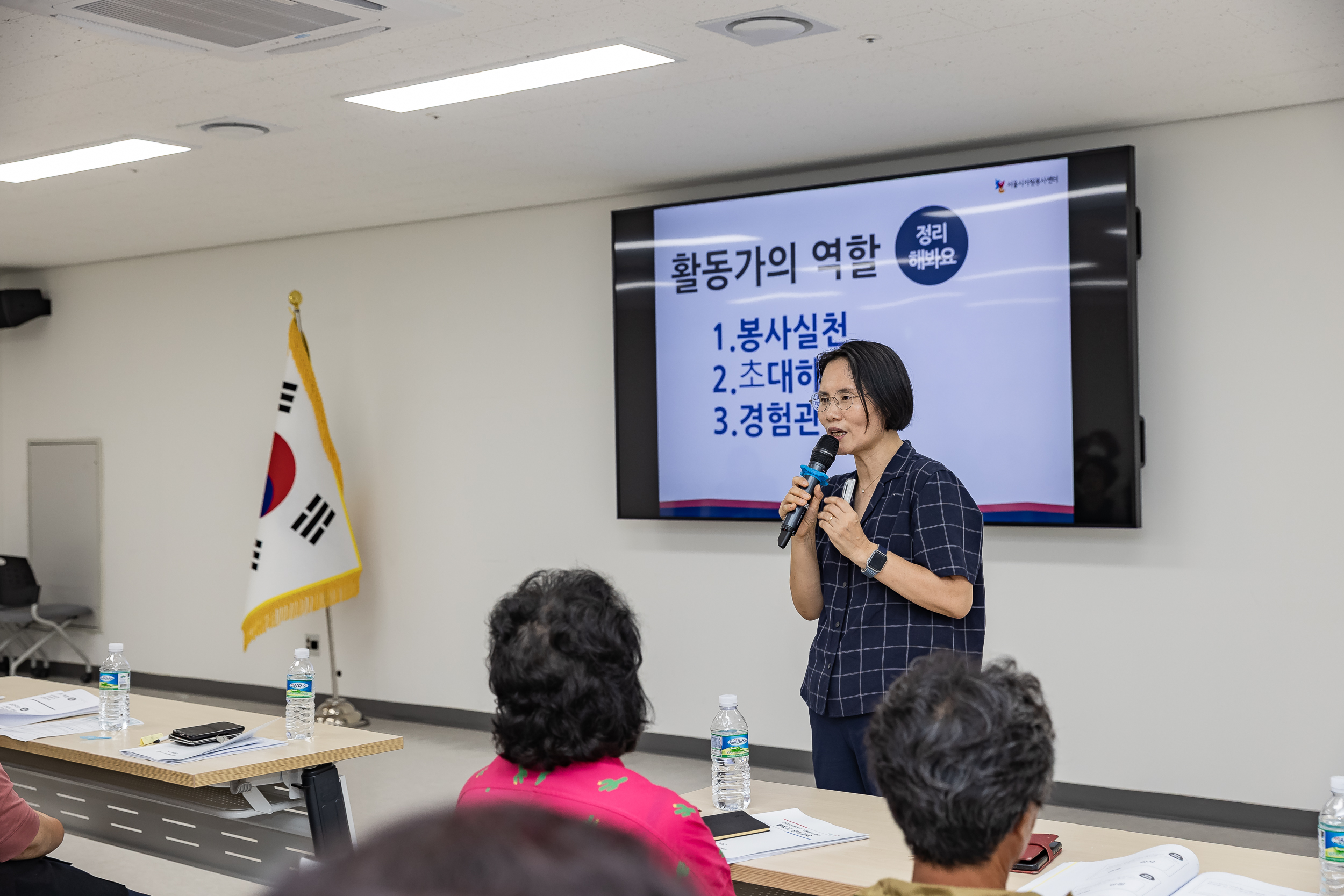 20250825-2025년 자원봉사 캠프 신규 활동가 양성교육 20250825-8389_L_151122.jpg