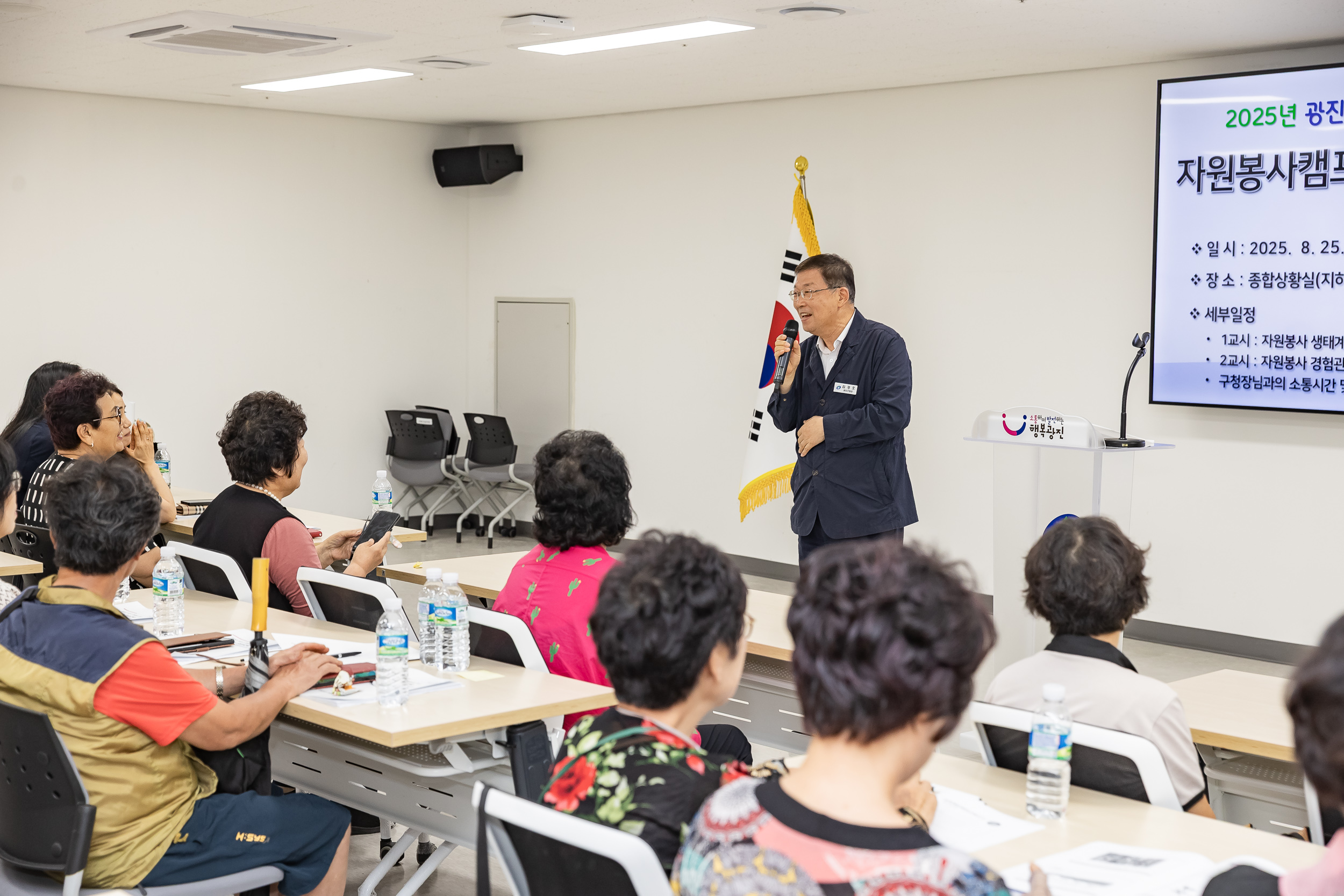 20250825-2025년 자원봉사 캠프 신규 활동가 양성교육 20250825-8411_L_151122.jpg