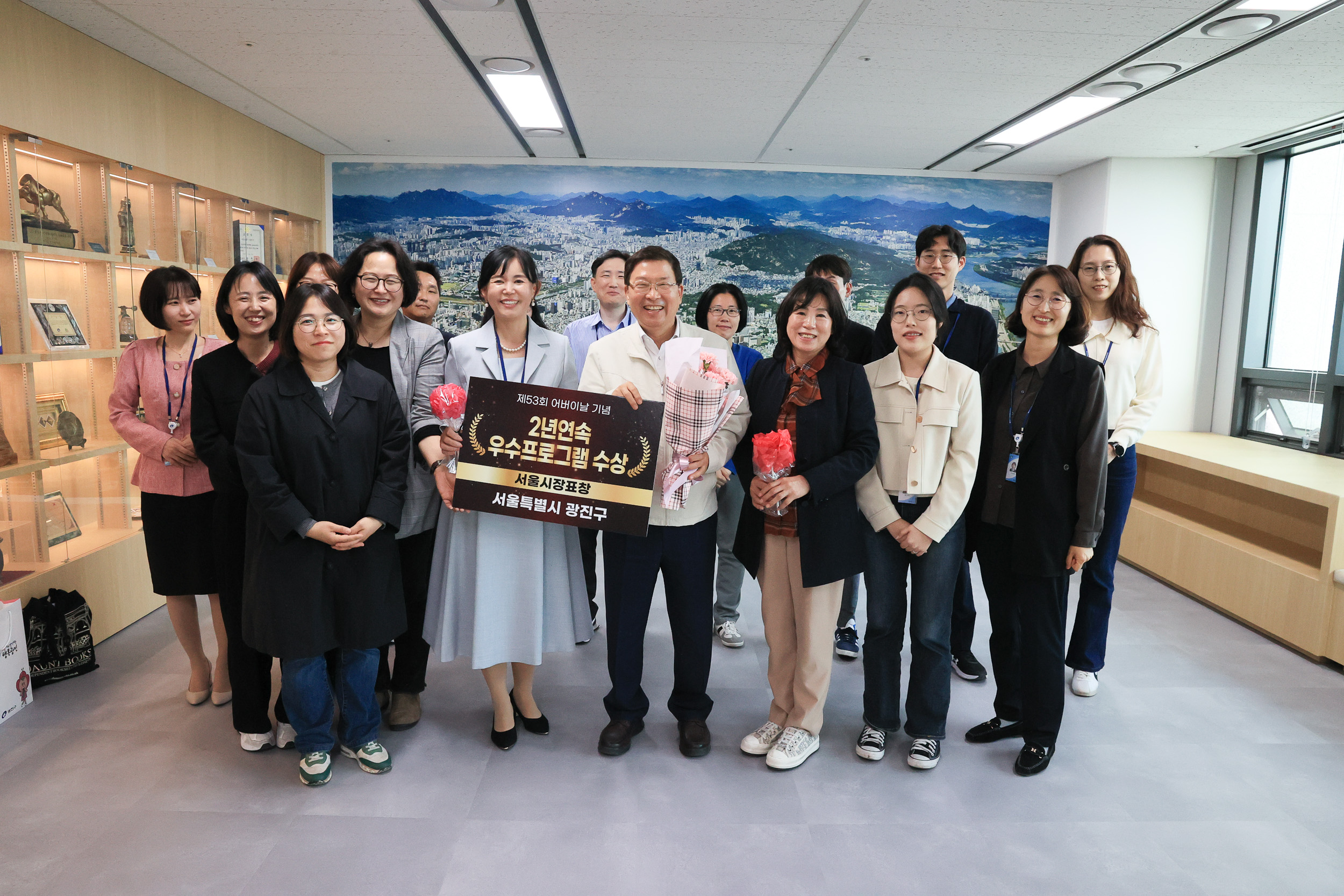 20250508-어버이날기념 2년 연속 우수프로그램 수상