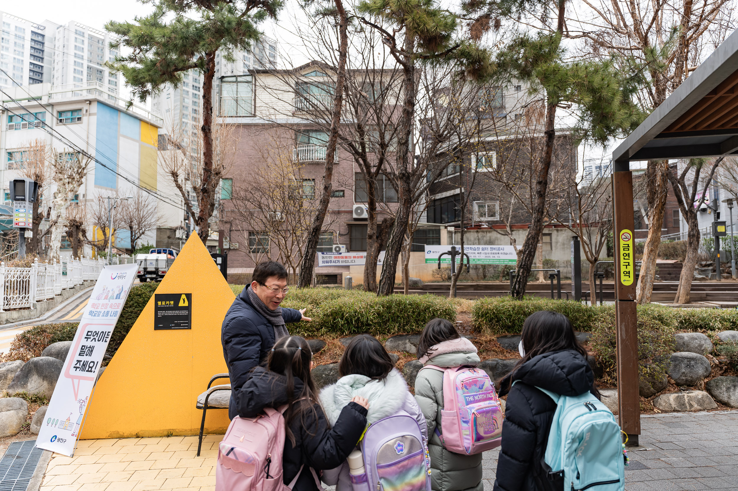 20250318-학교 앞 소통나들이(자양초등학교) 20250318-26971_L_142203.jpg