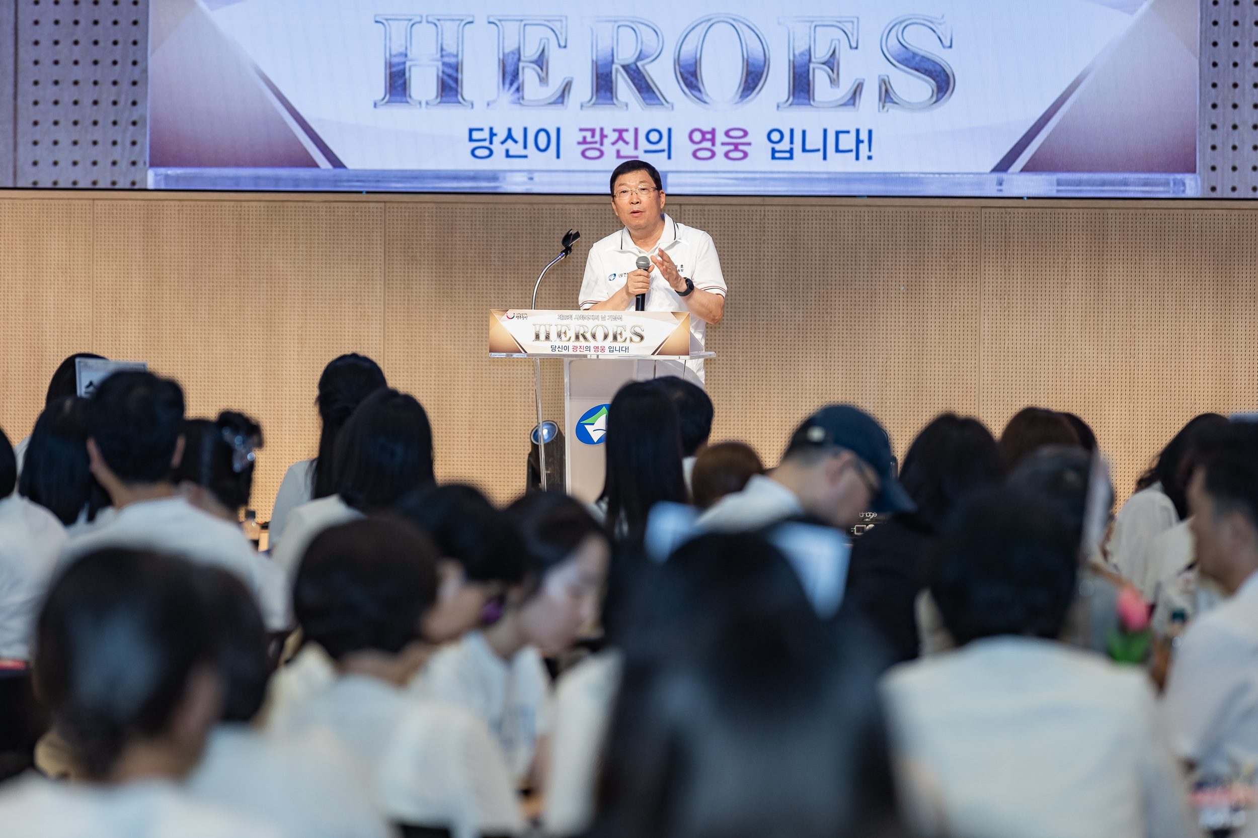 20250905-제26회 광진구 사회복지의 날 기념행사 20250905-17465_G_145655.jpg