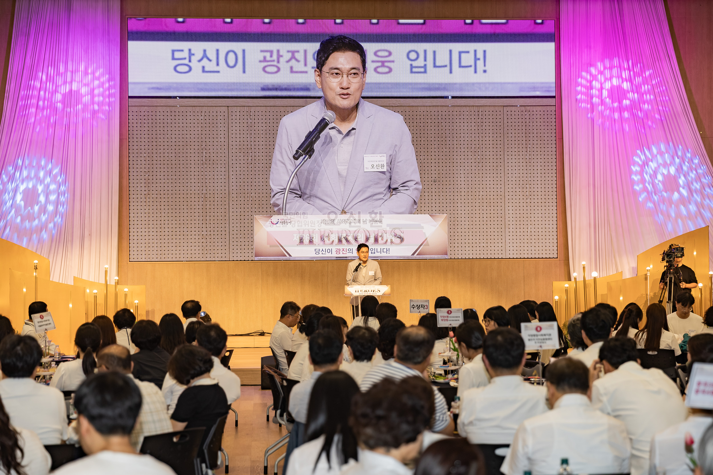 20250905-제26회 광진구 사회복지의 날 기념행사 20250905-17569_G_145657.jpg