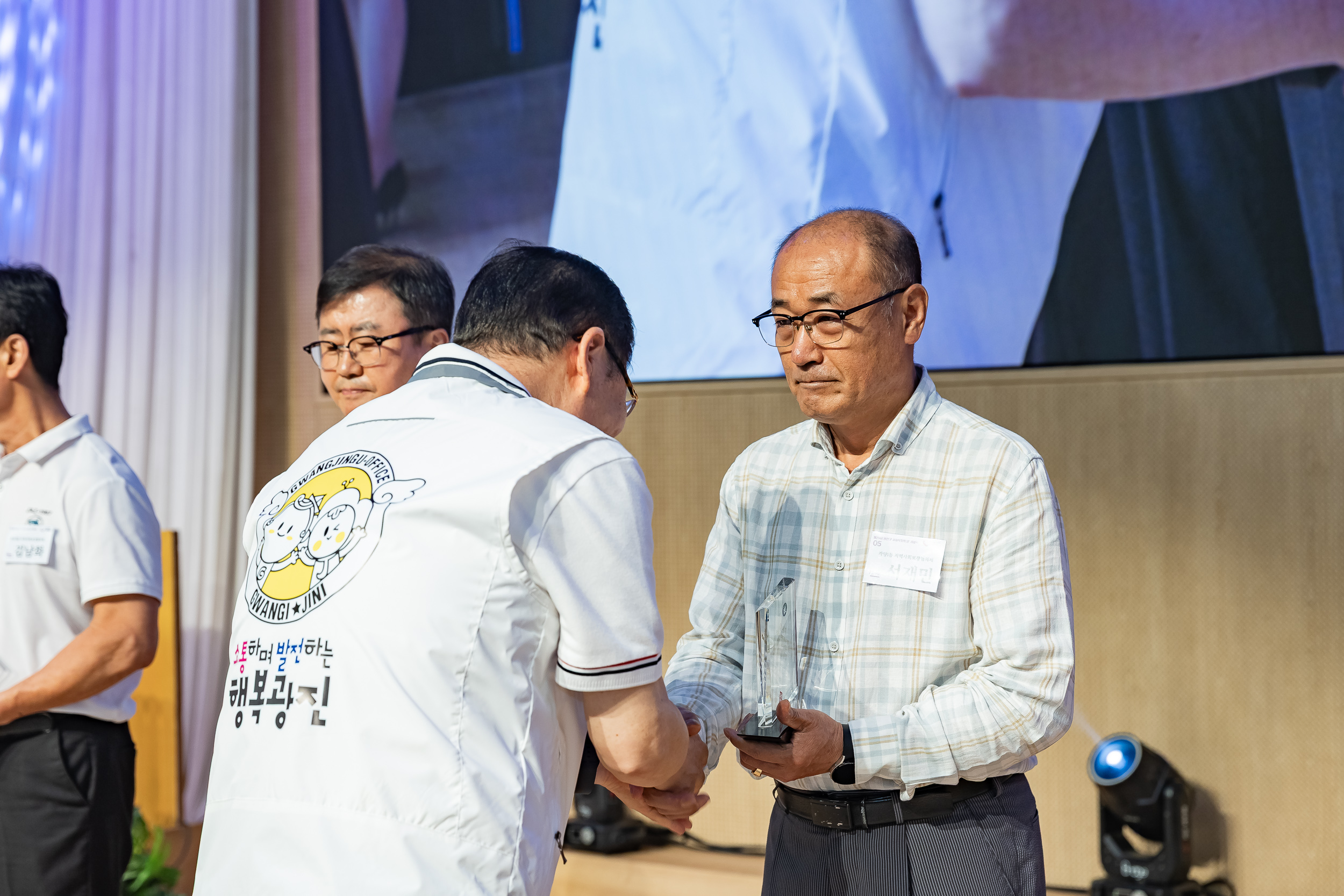 20250905-제26회 광진구 사회복지의 날 기념행사 20250905-16897_G_145650.jpg