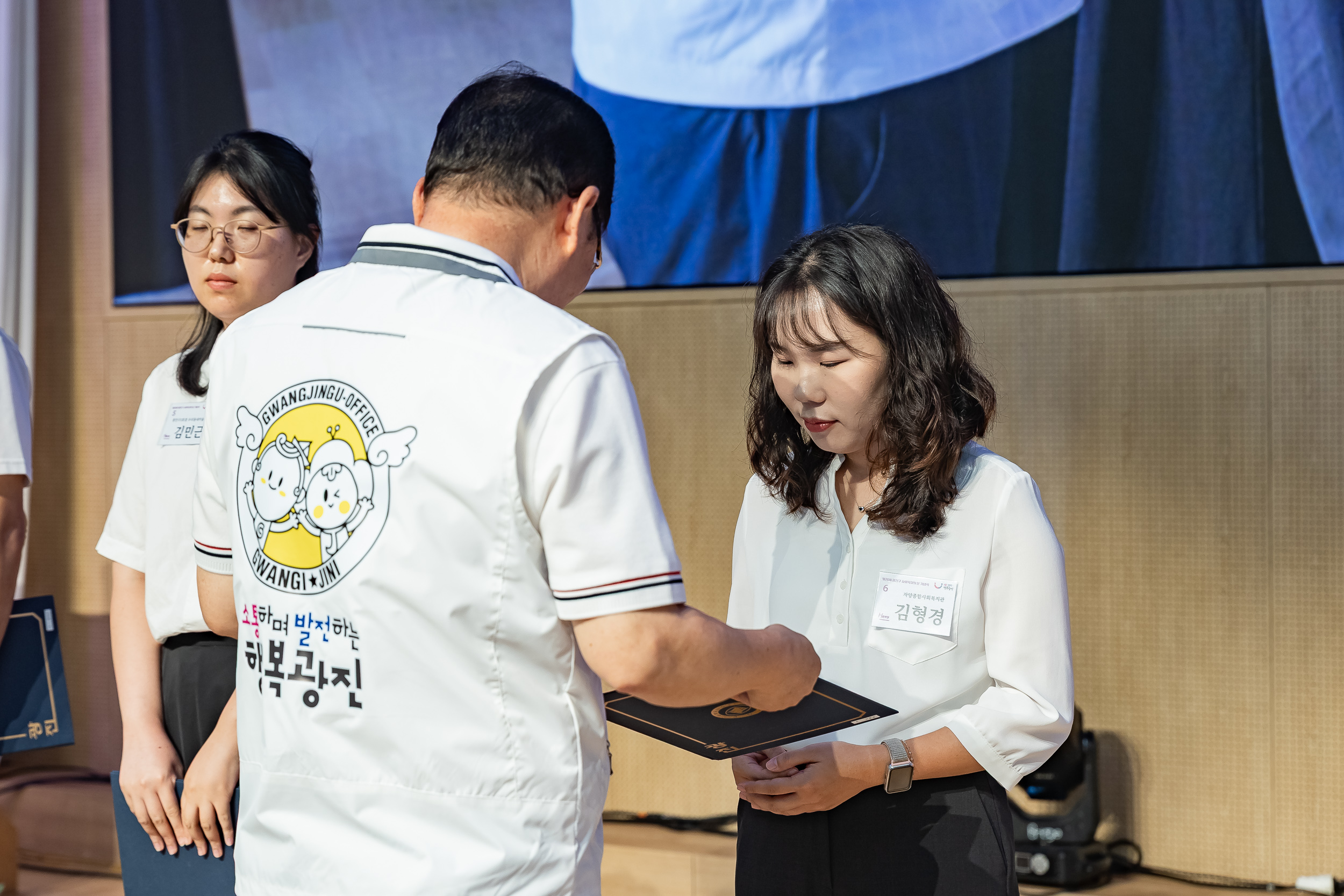 20250905-제26회 광진구 사회복지의 날 기념행사 20250905-17020_G_145651.jpg