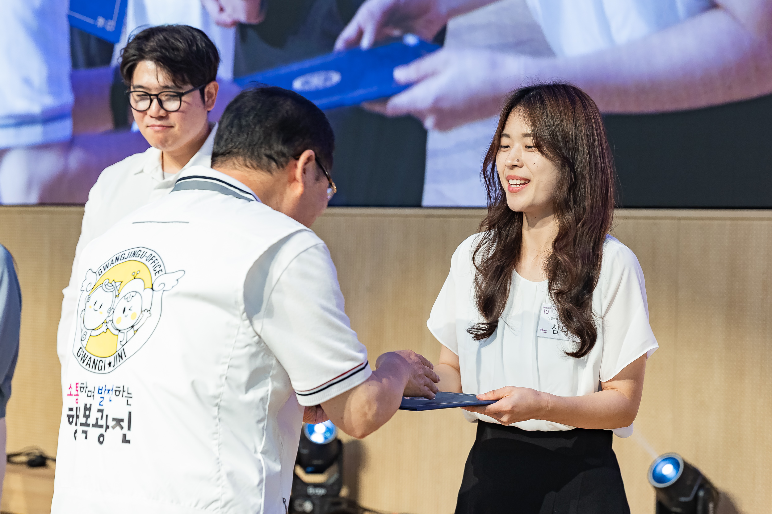 20250905-제26회 광진구 사회복지의 날 기념행사 20250905-17055_G_145651.jpg