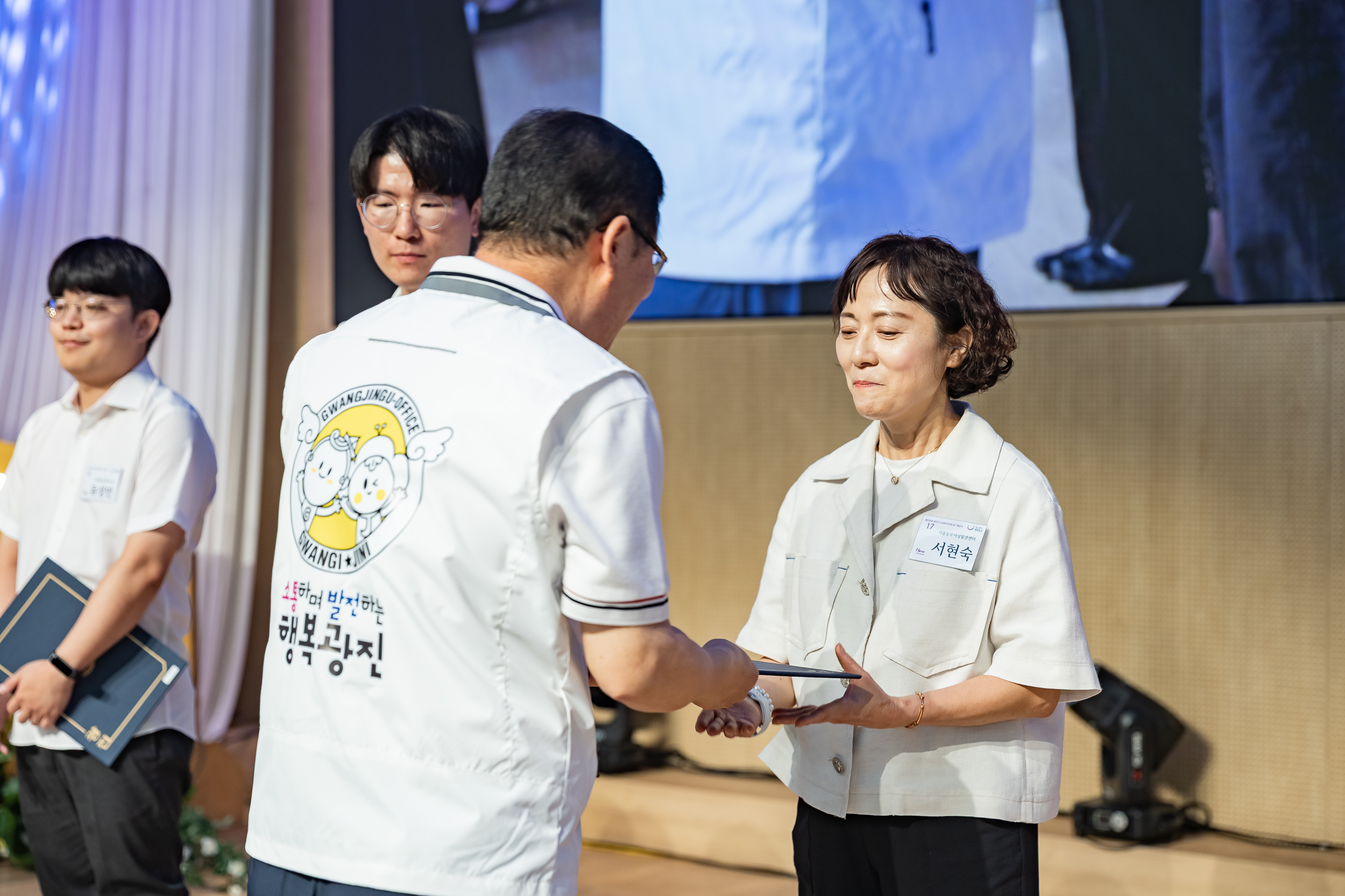20250905-제26회 광진구 사회복지의 날 기념행사 20250905-17171_G_145652.jpg
