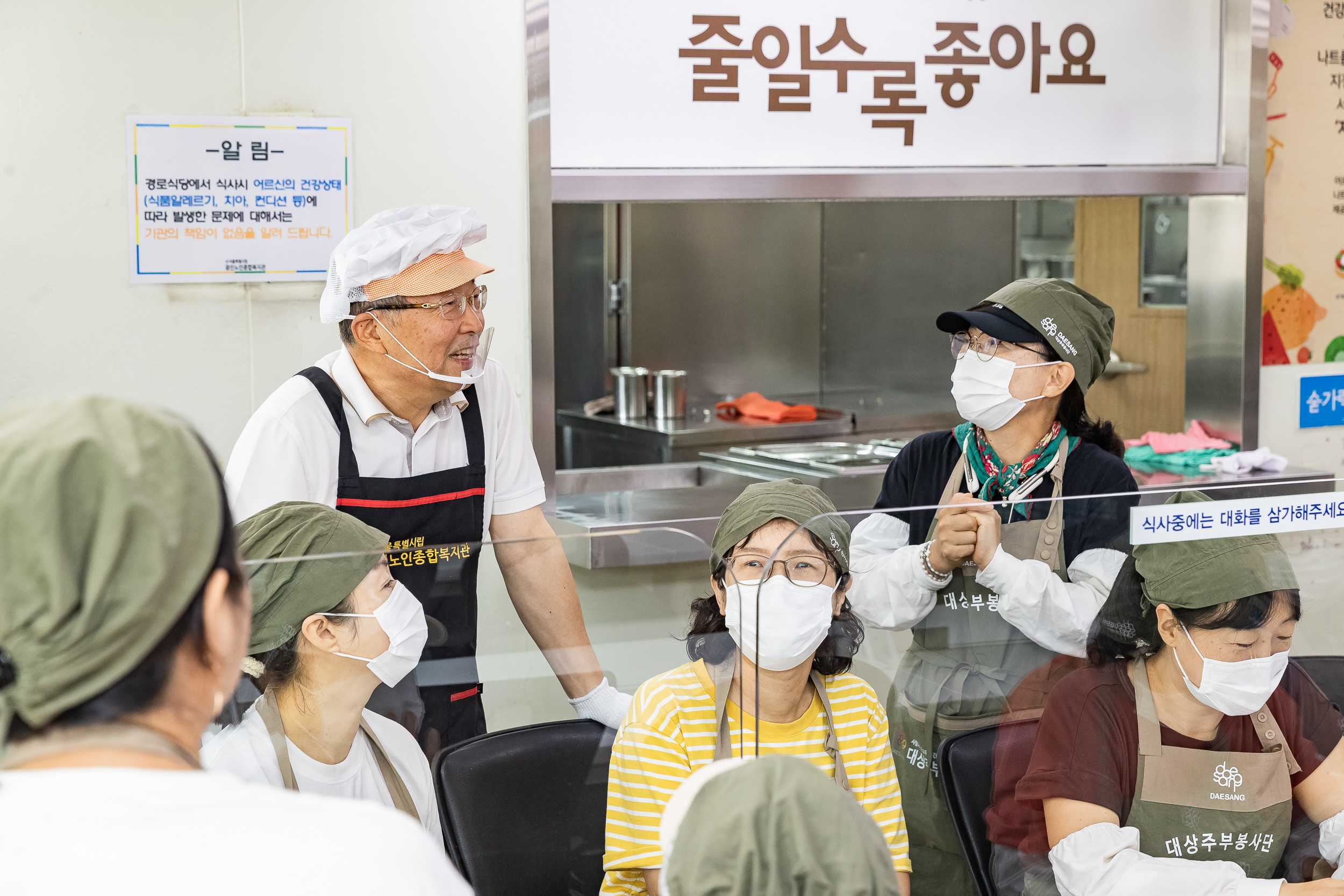 20250819-광진노인종합복지관 배식봉사 20250819-2407_L_105757.jpg