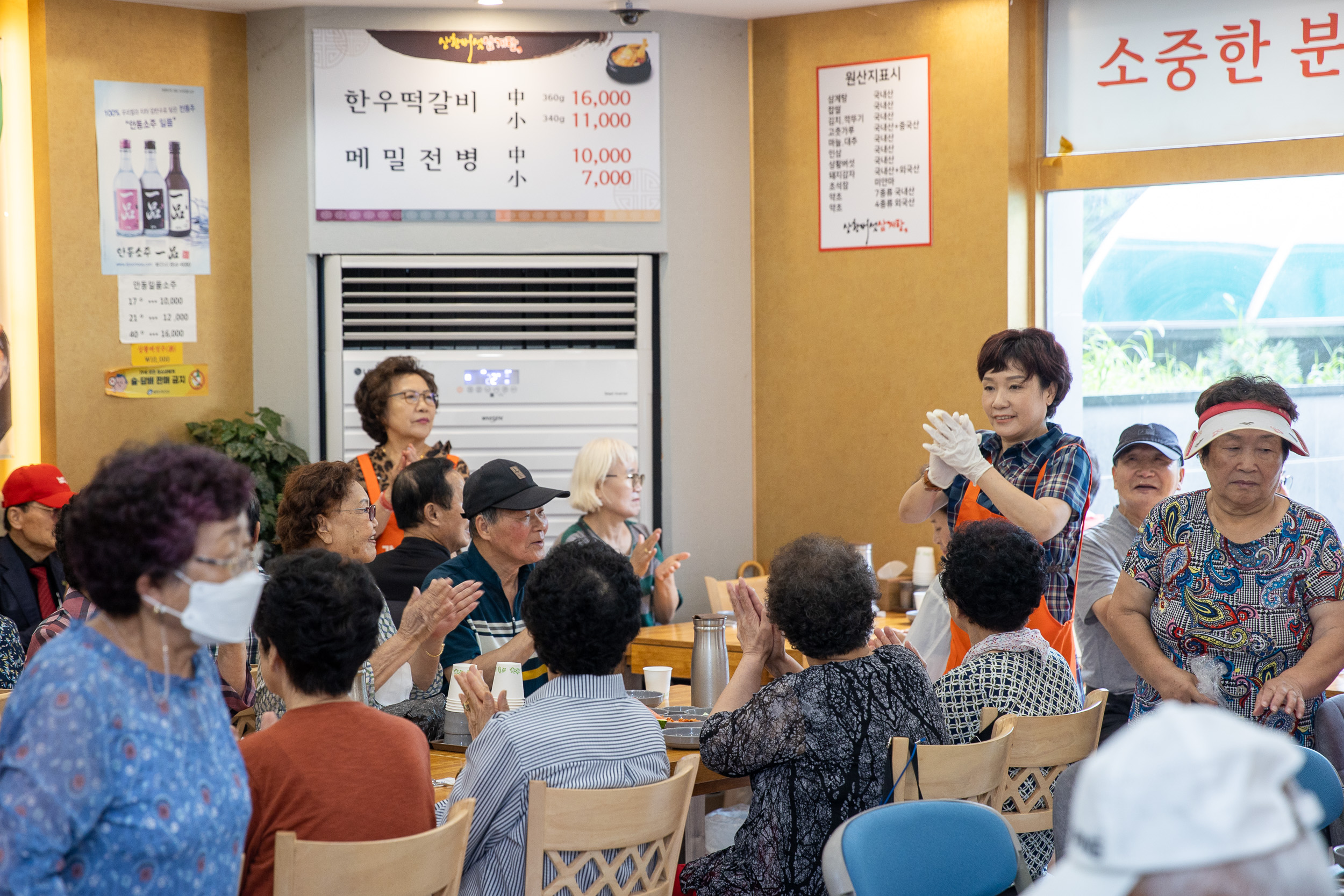 20250718-능동 어르신 건강한 여름나기 초복맞이 삼계탕 나눔 행사 20250718-8547_L_174138.jpg