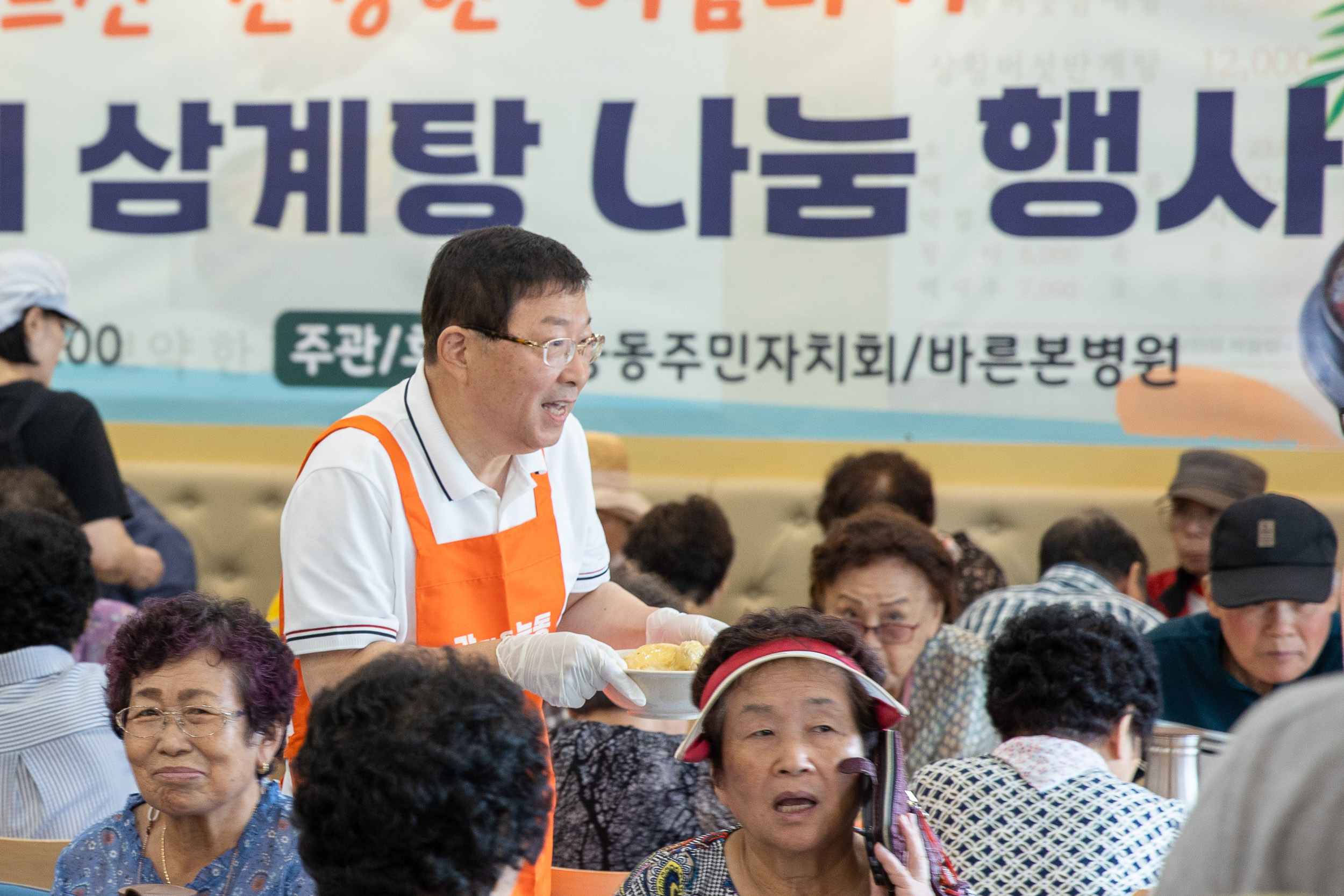 20250718-능동 어르신 건강한 여름나기 초복맞이 삼계탕 나눔 행사 20250718-8700_L_174139.jpg