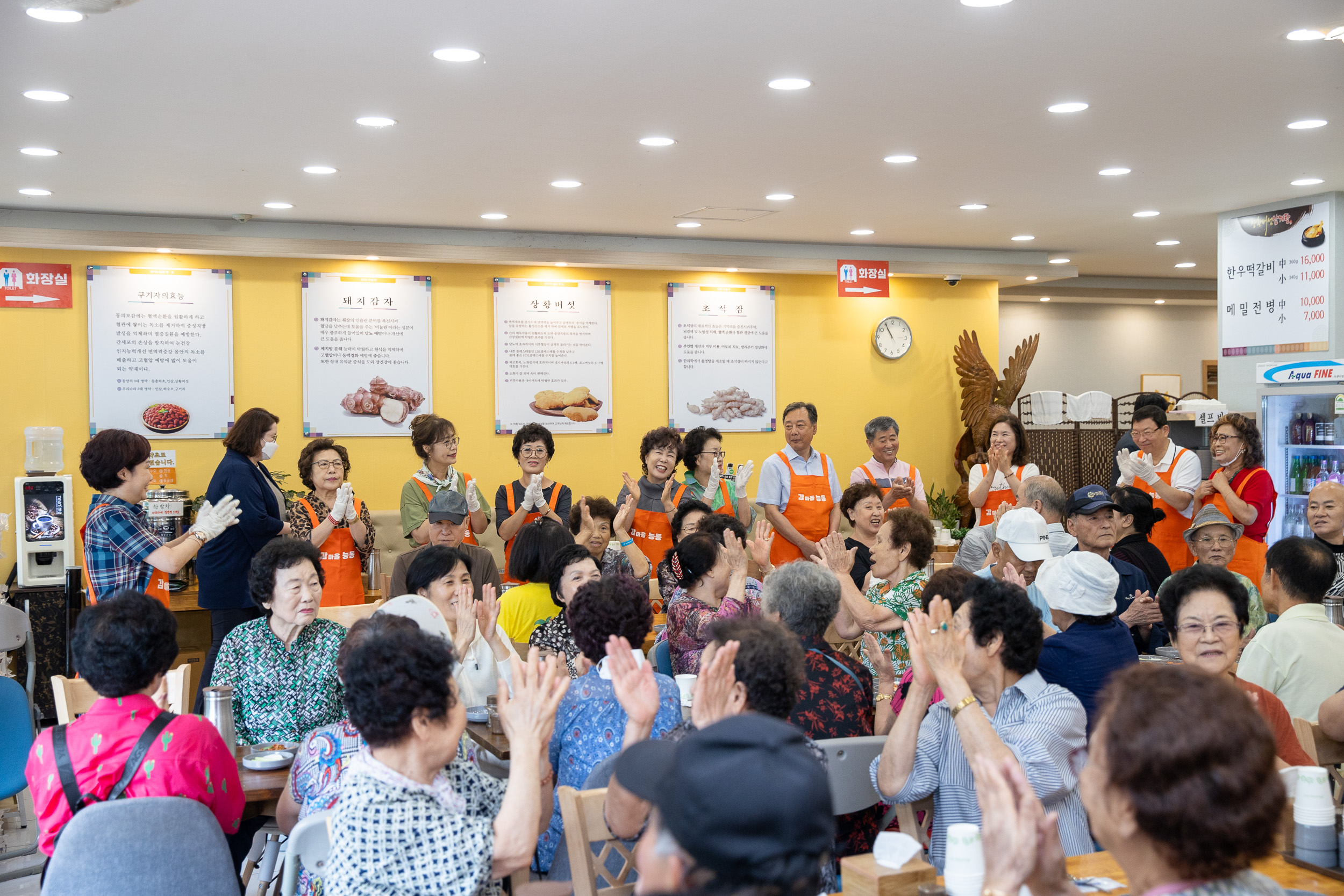 20250718-능동 어르신 건강한 여름나기 초복맞이 삼계탕 나눔 행사