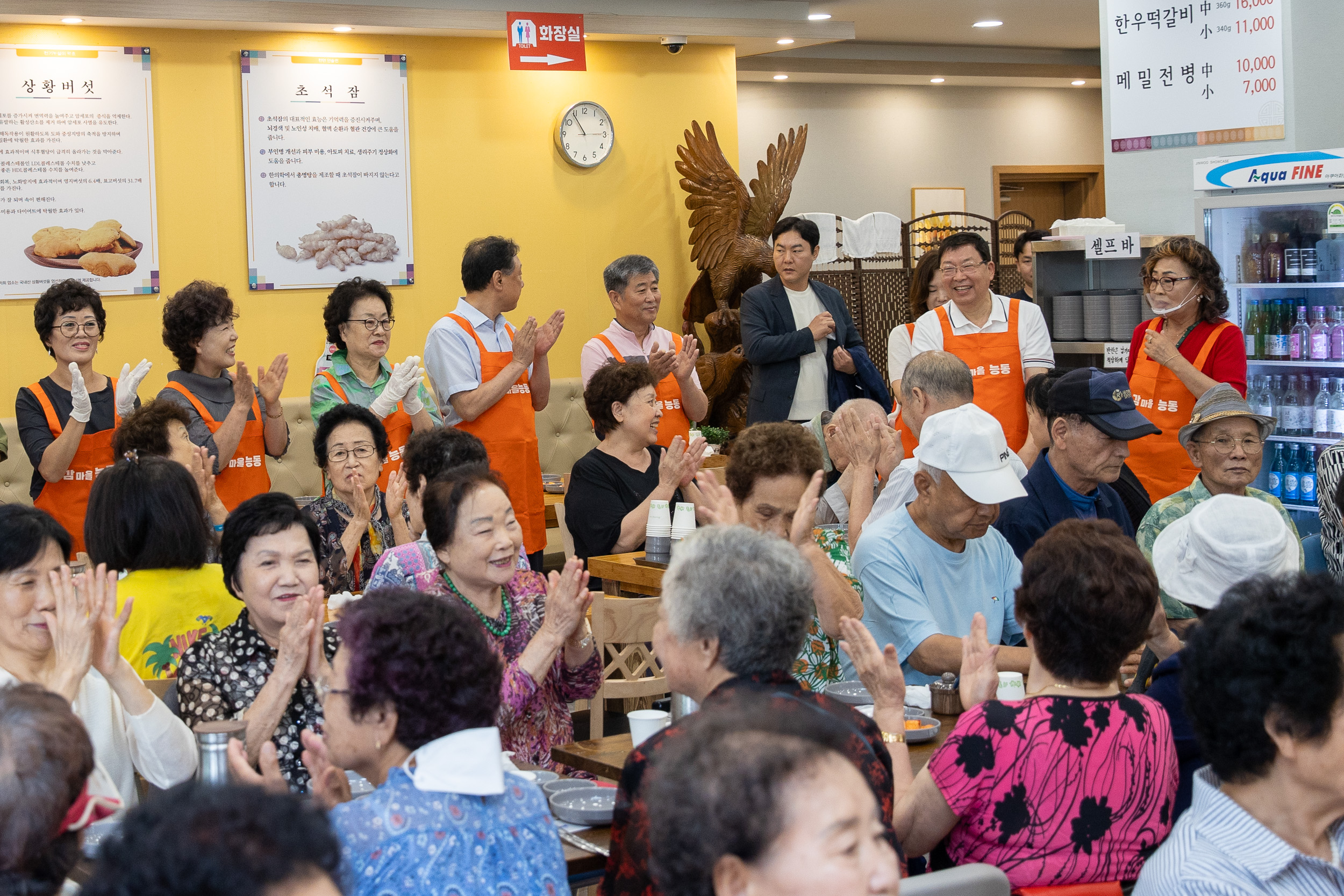 20250718-능동 어르신 건강한 여름나기 초복맞이 삼계탕 나눔 행사 20250718-8580_L_174138.jpg