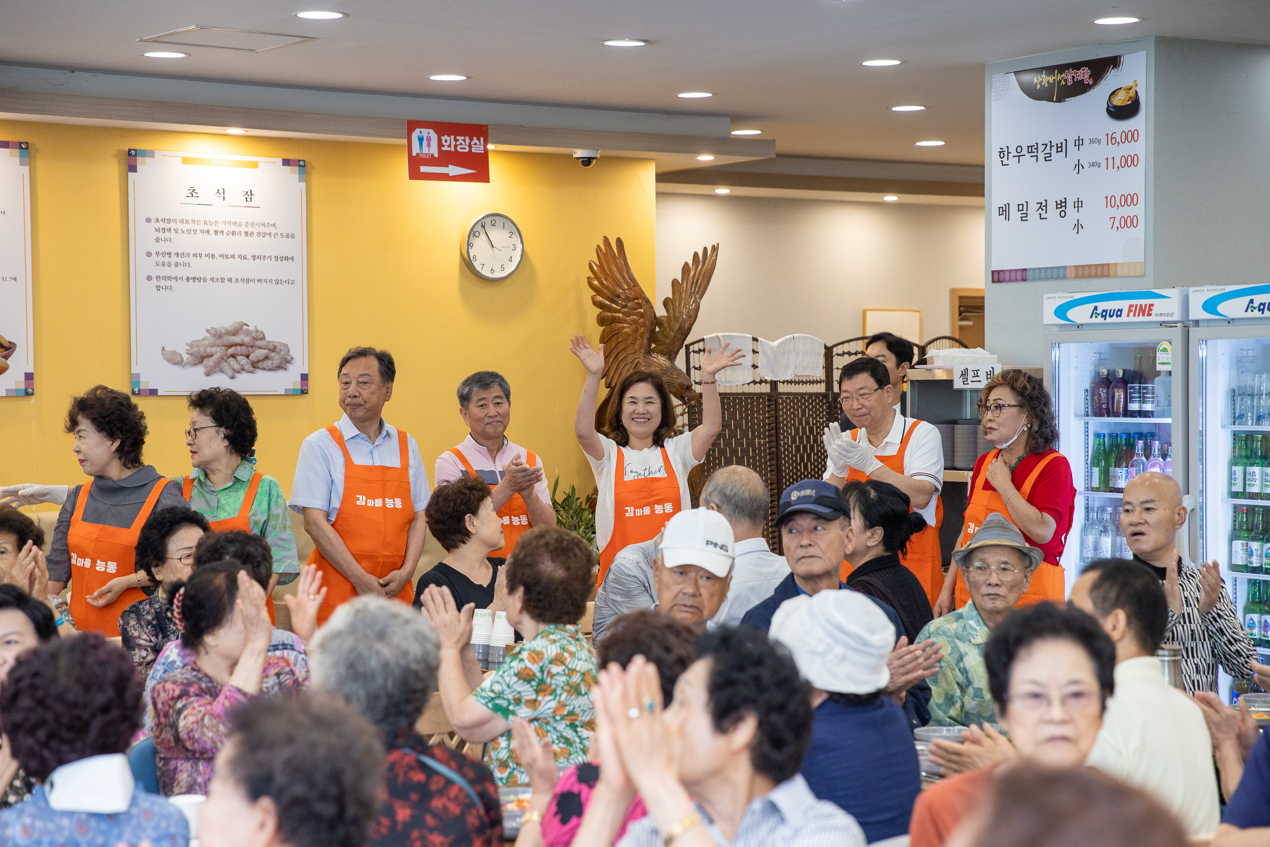 20250718-능동 어르신 건강한 여름나기 초복맞이 삼계탕 나눔 행사 20250718-8589_L_174139.jpg