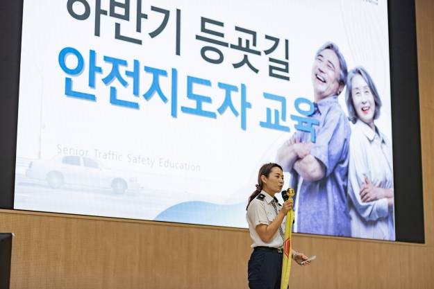20250808-2025년 하반기 공공일자리사업 참여자 교육