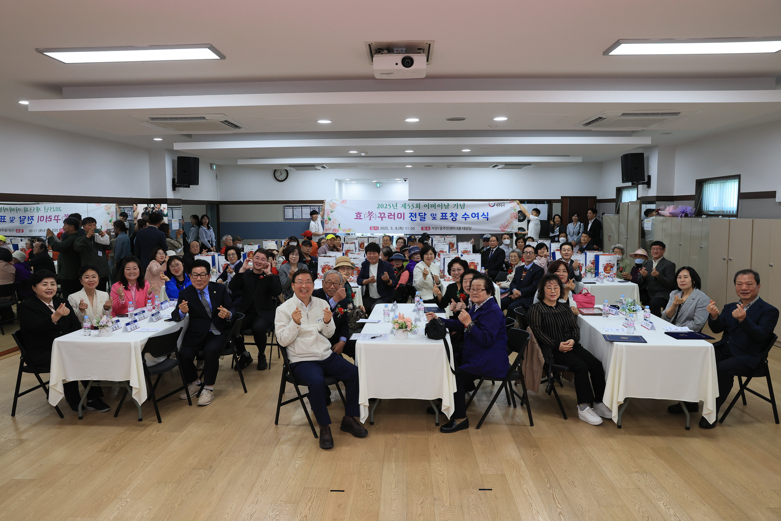 20250508-제53회 어버이날 기념 경로행사(자양1동) JKIM6108_L_162943.jpg