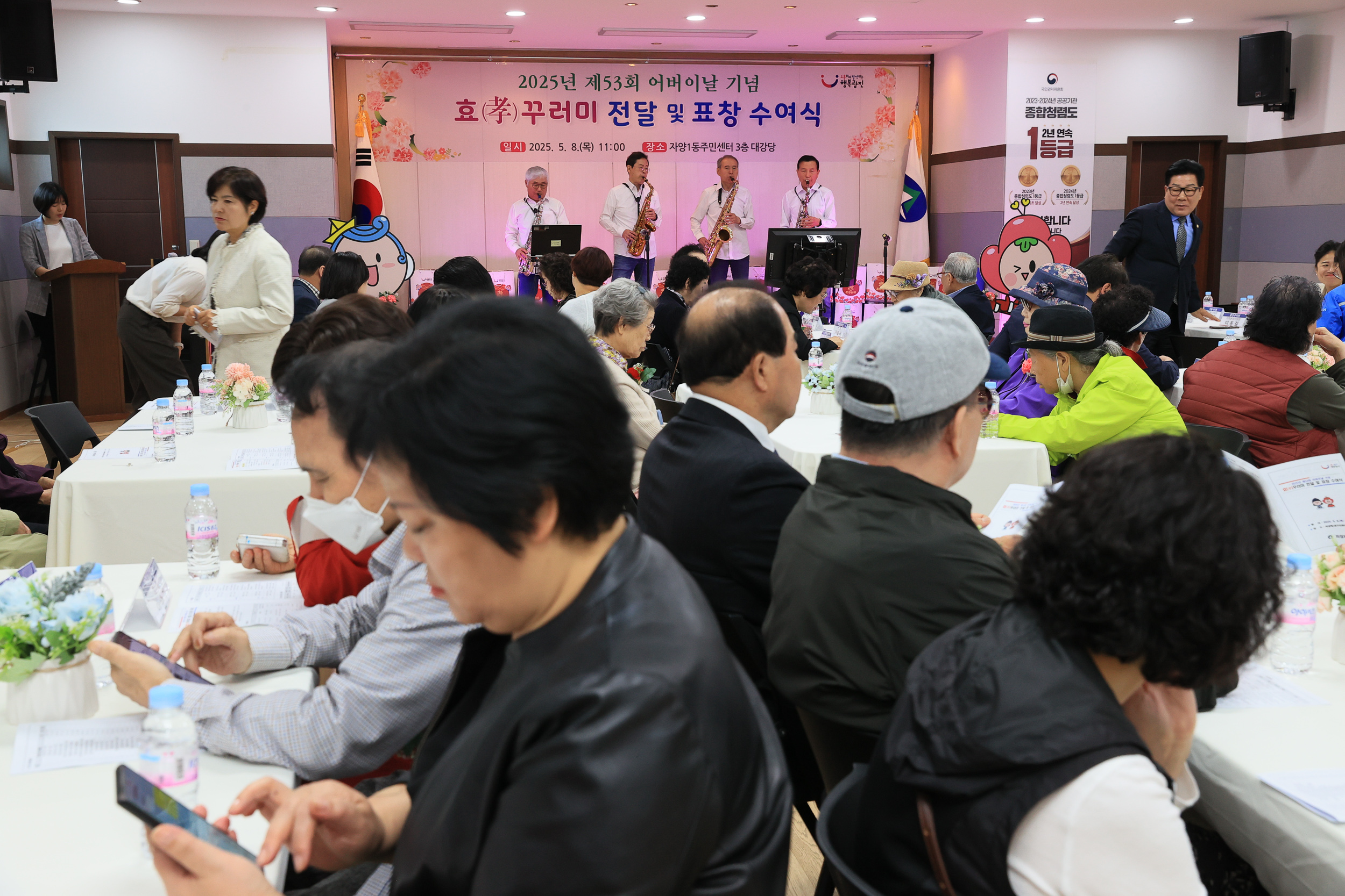 20250508-제53회 어버이날 기념 경로행사(자양1동) JKIM5982_L_162943.jpg