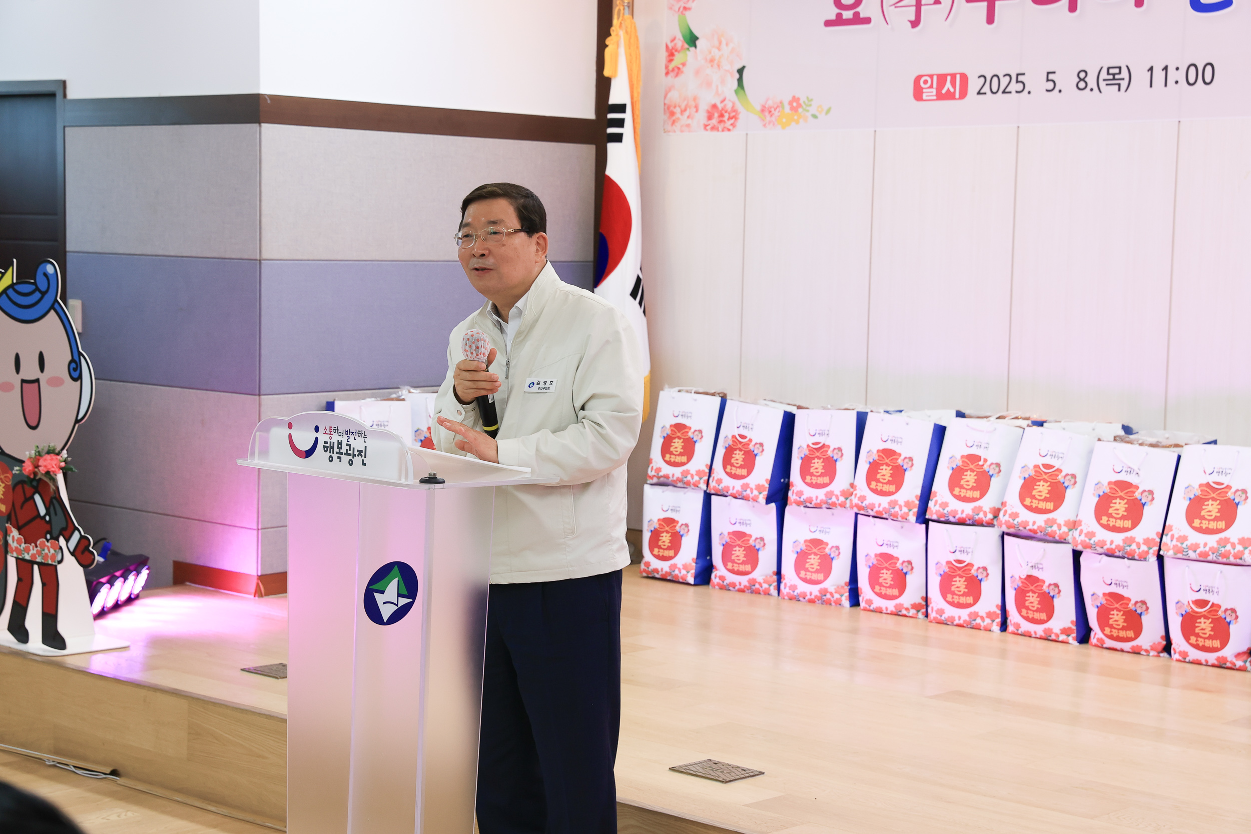 20250508-제53회 어버이날 기념 경로행사(자양1동) JKIM6085_L_162943.jpg
