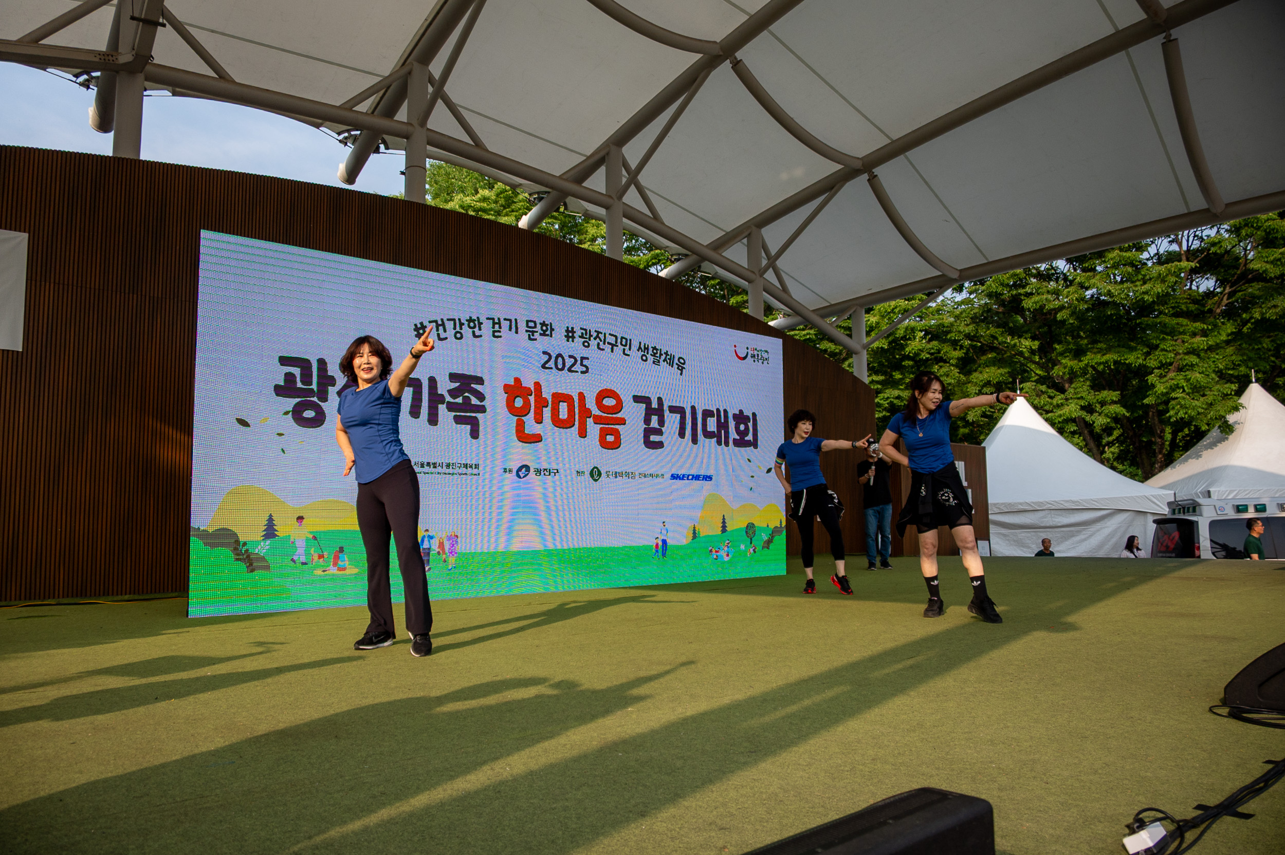 20250607-2025 광진가족 한마음 걷기대회 20250607-2359_L_141415.jpg