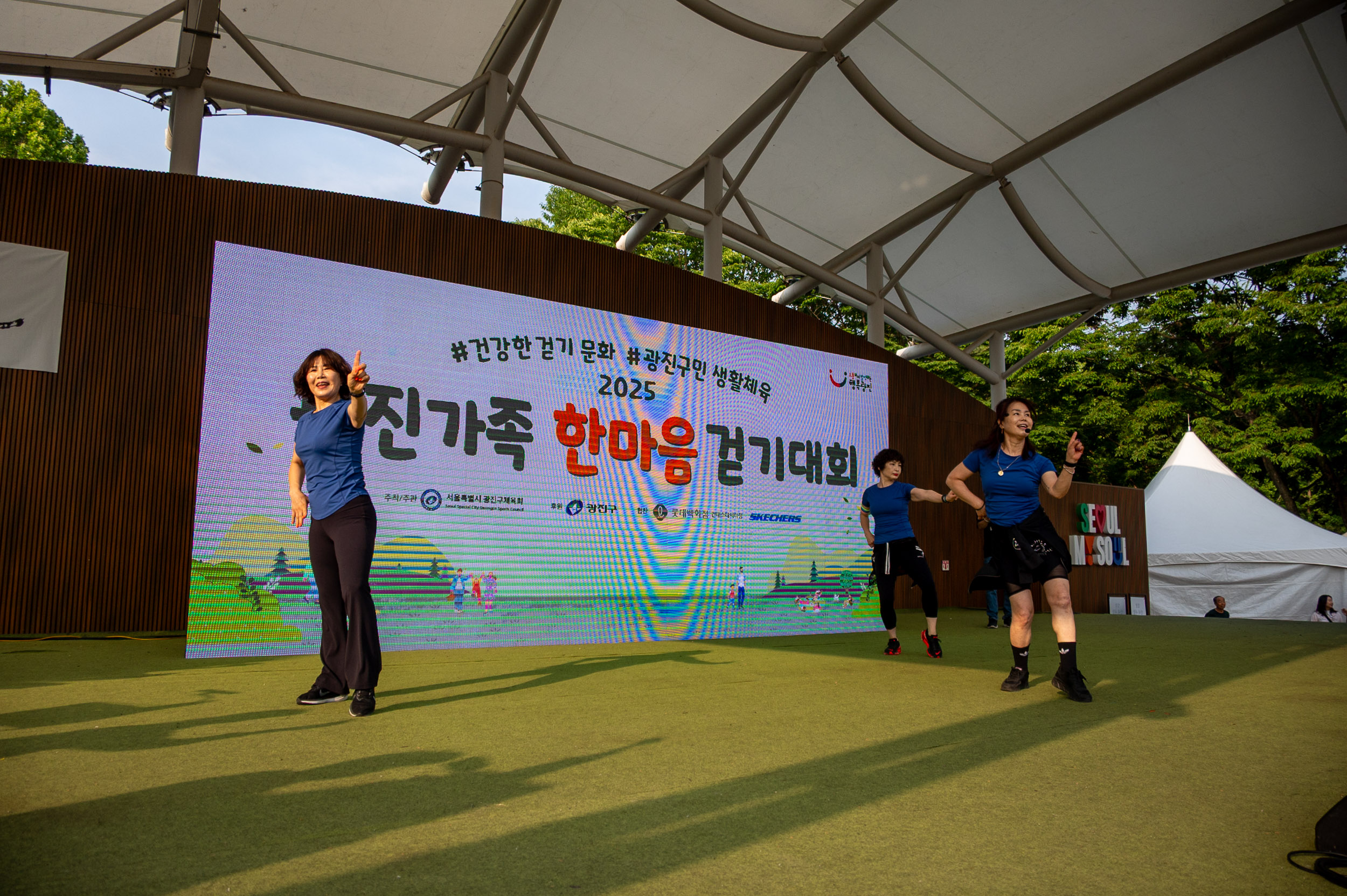 20250607-2025 광진가족 한마음 걷기대회 20250607-2363_L_141415.jpg