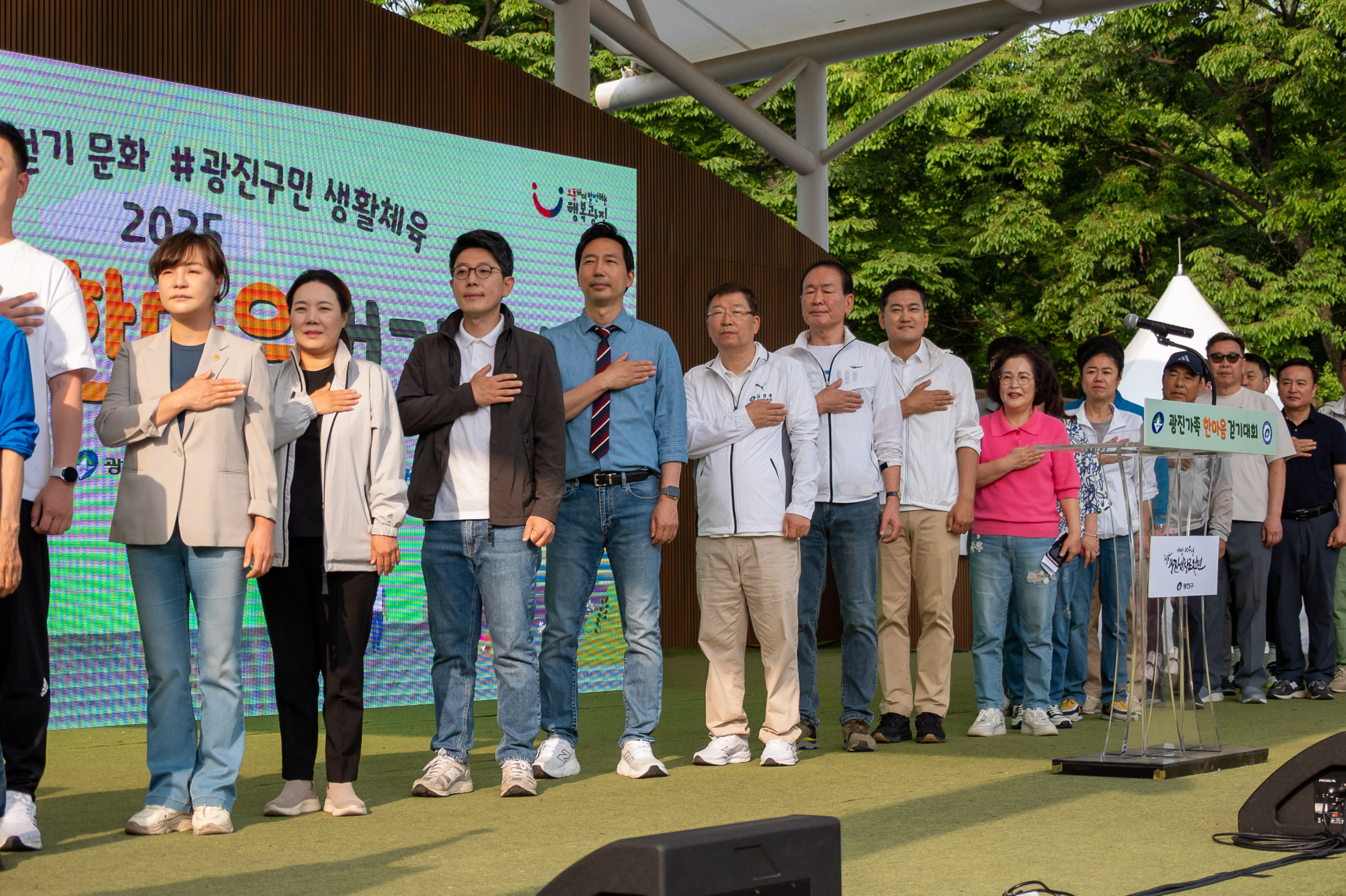 20250607-2025 광진가족 한마음 걷기대회 20250607-2461_L_141416.jpg