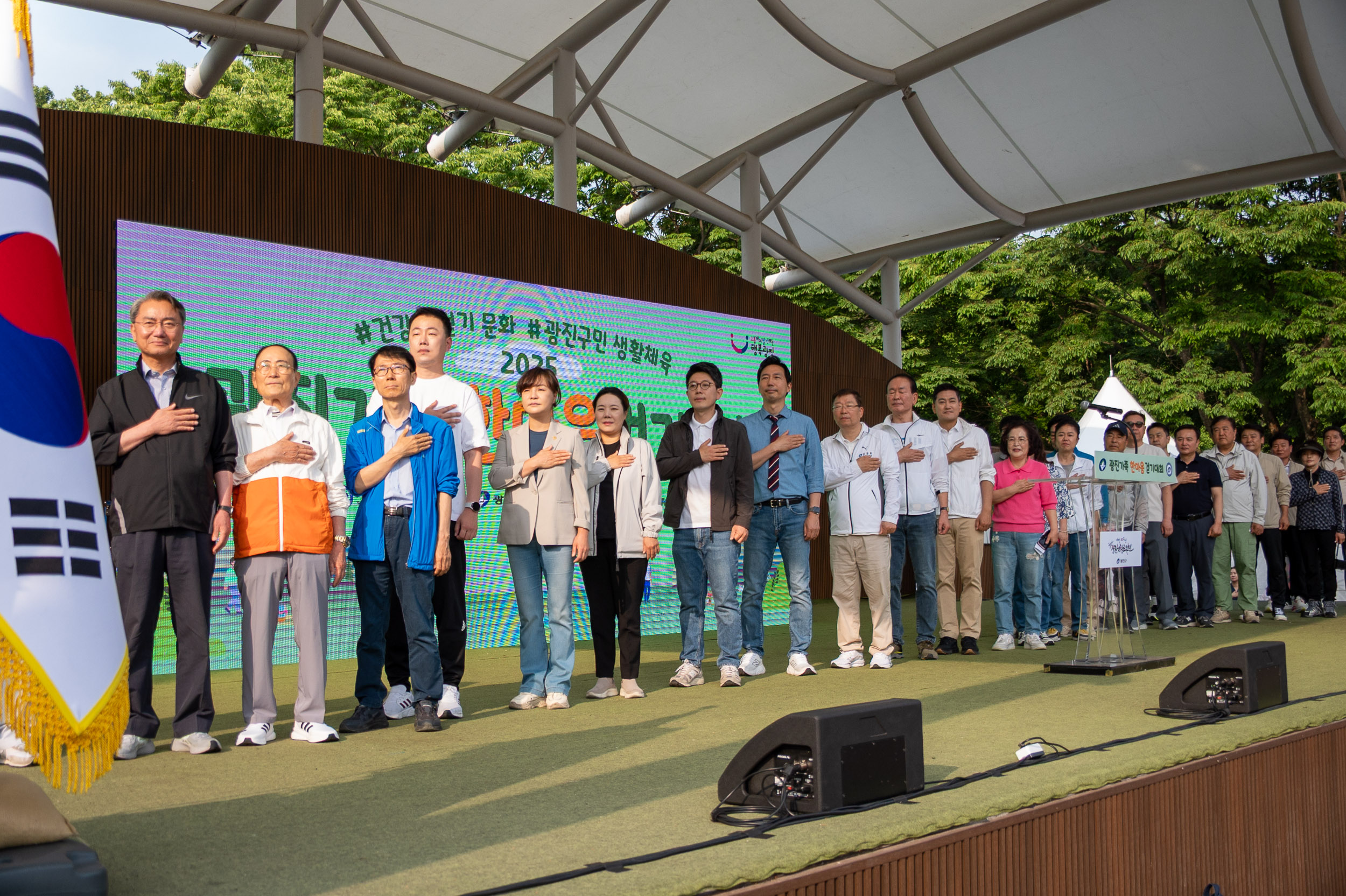 20250607-2025 광진가족 한마음 걷기대회 20250607-2466_L_141416.jpg