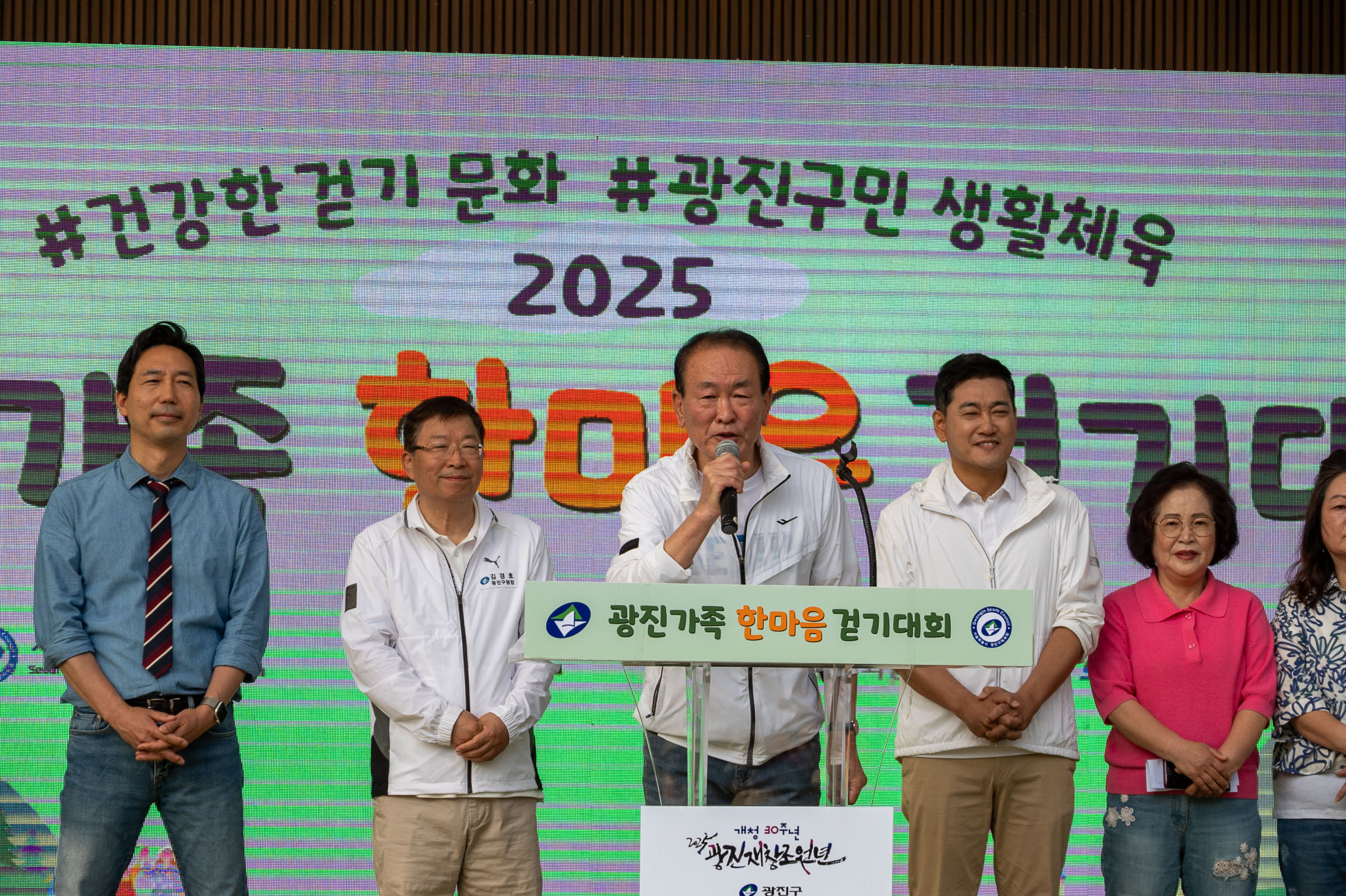20250607-2025 광진가족 한마음 걷기대회 20250607-2486_L_141416.jpg