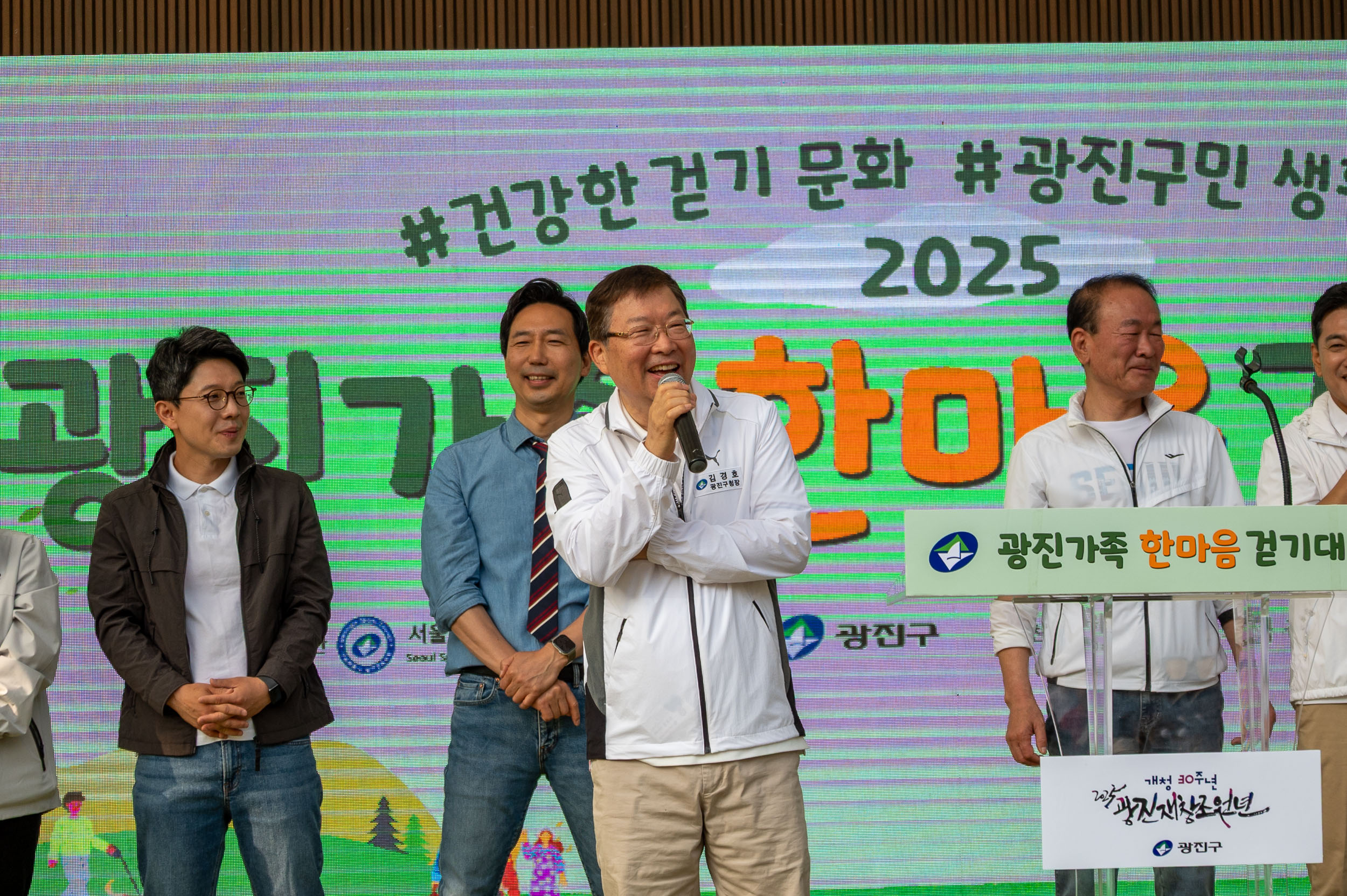 20250607-2025 광진가족 한마음 걷기대회 20250607-2602_L_141416.jpg