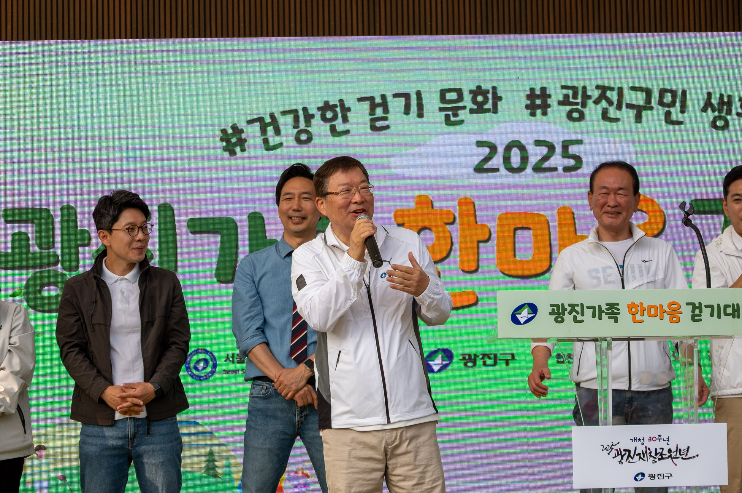 20250607-2025 광진가족 한마음 걷기대회 20250607-2604_L_141416.jpg